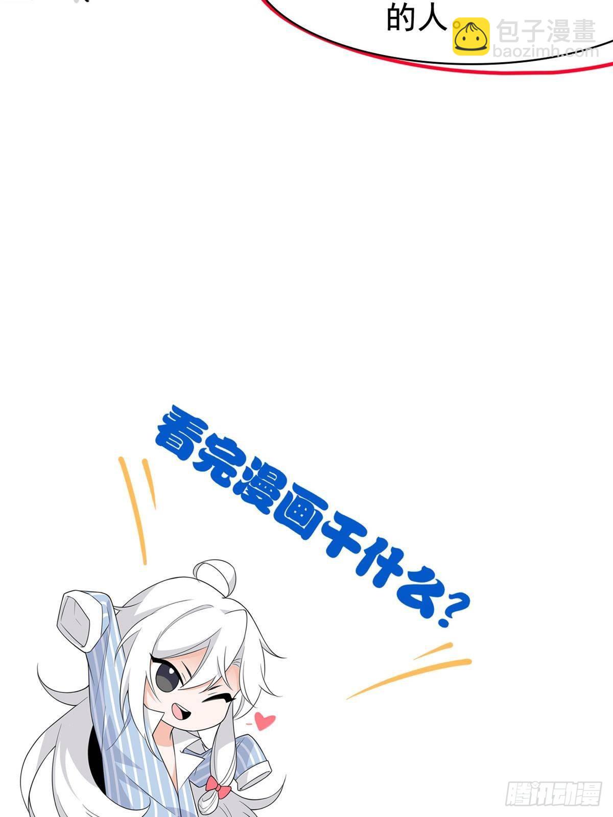 269 雷达老张，指哪打哪76