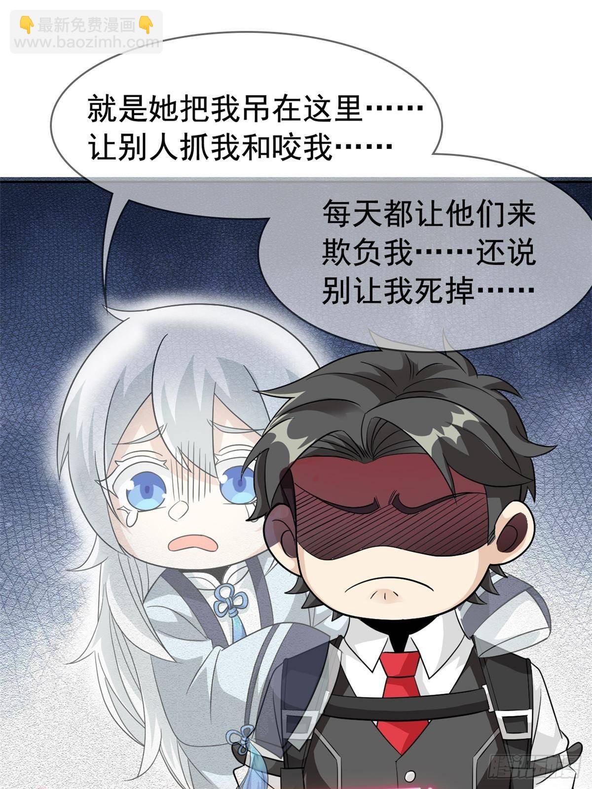 270 恶灵惨惨，队长可怕3