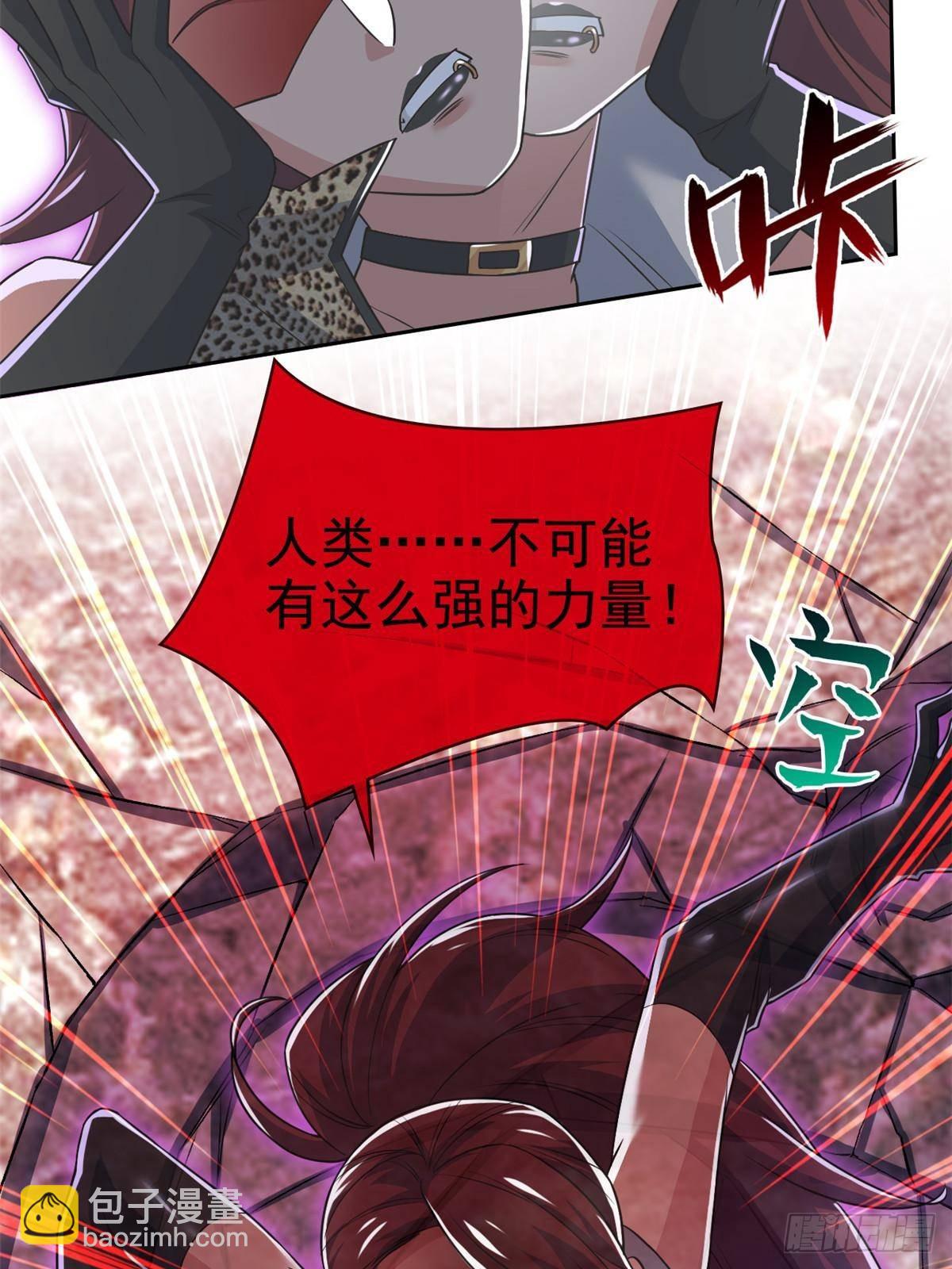 270 恶灵惨惨，队长可怕38