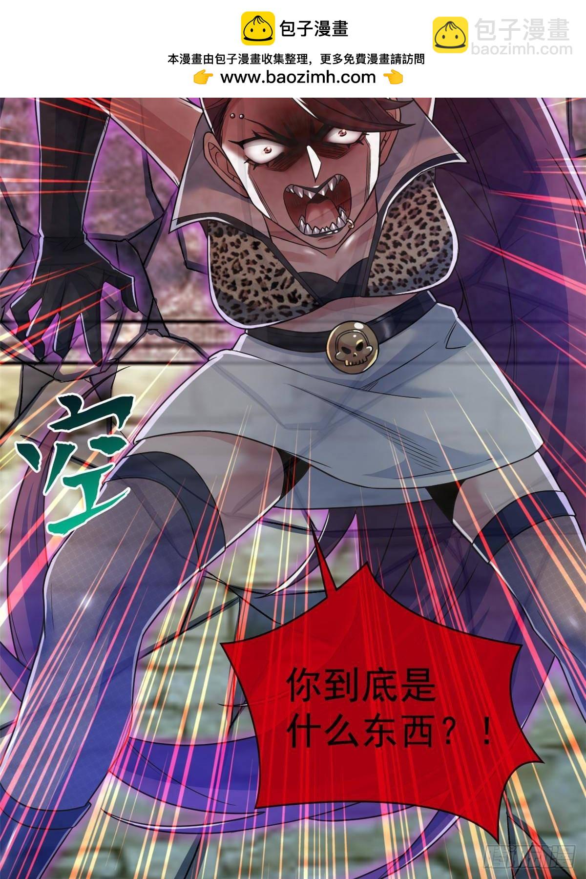 270 恶灵惨惨，队长可怕39