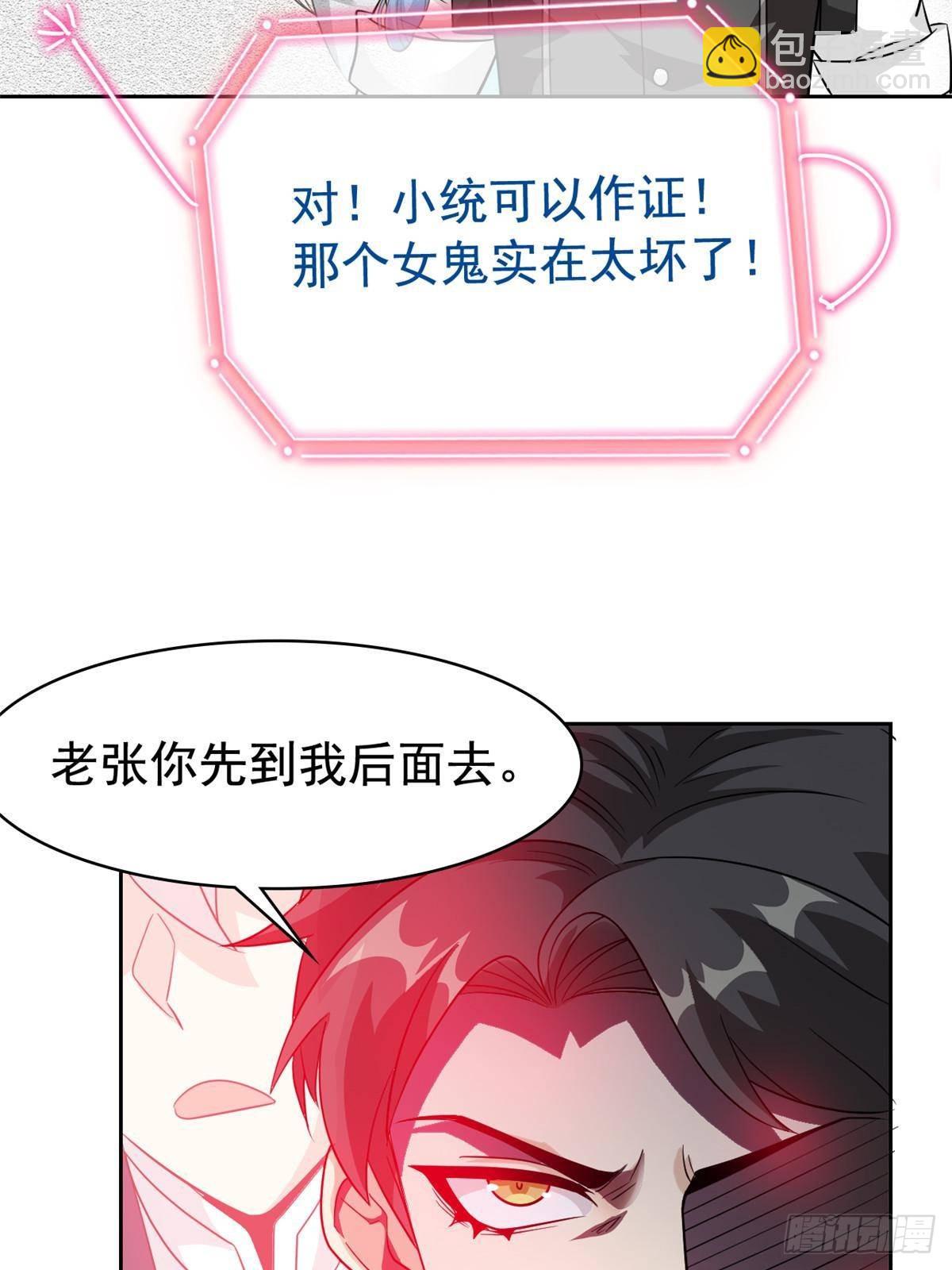 270 恶灵惨惨，队长可怕4