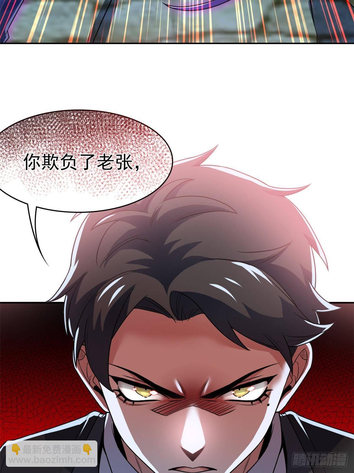 270 恶灵惨惨，队长可怕40