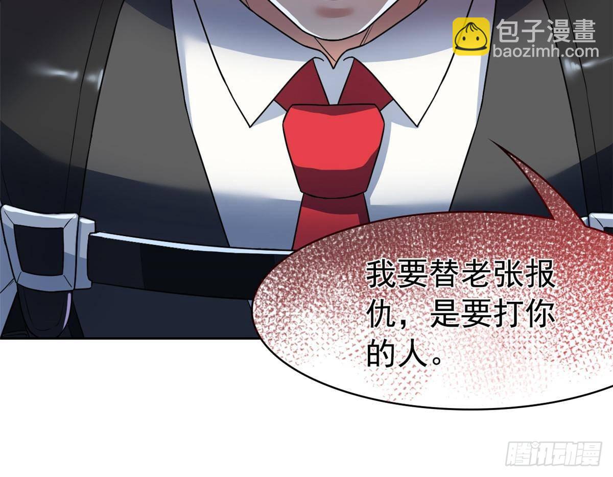 270 恶灵惨惨，队长可怕41