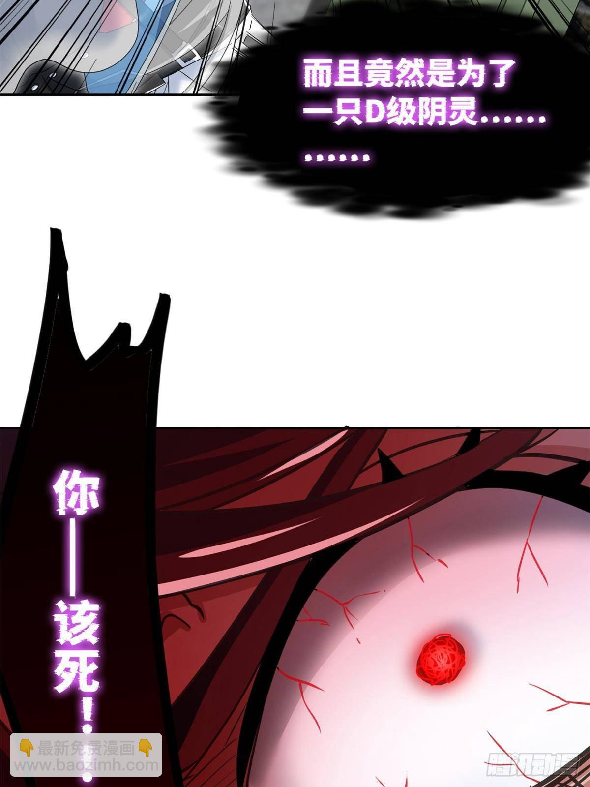 270 恶灵惨惨，队长可怕45