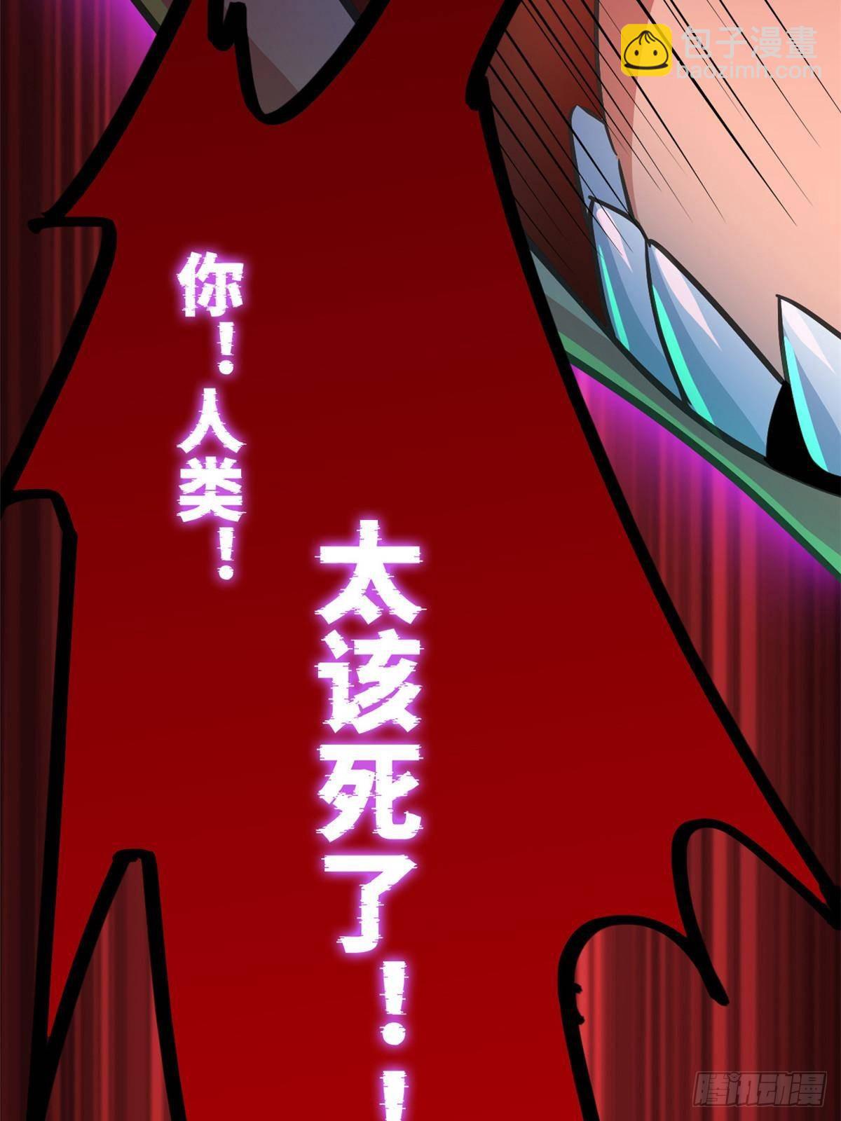 270 恶灵惨惨，队长可怕51