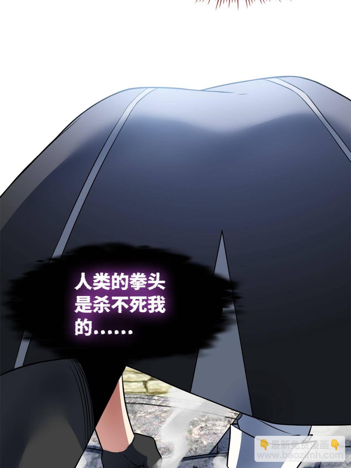 270 恶灵惨惨，队长可怕71