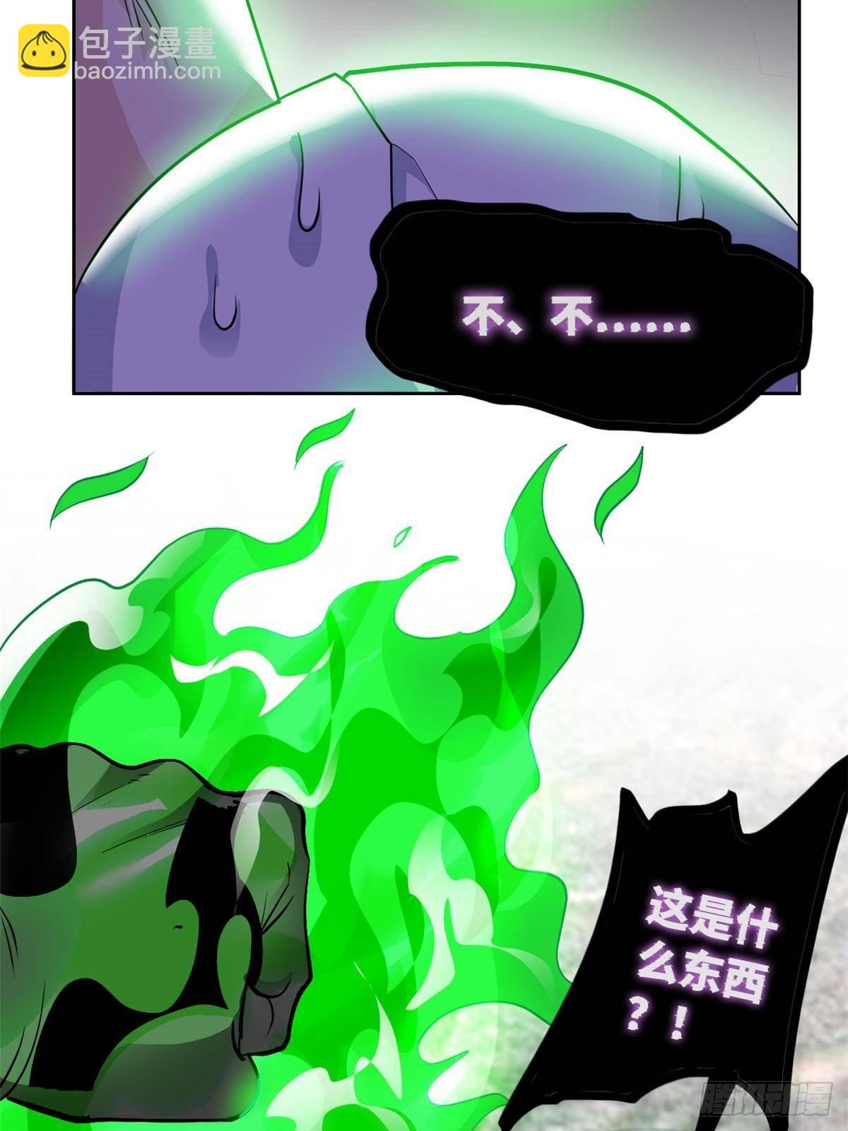 270 恶灵惨惨，队长可怕77