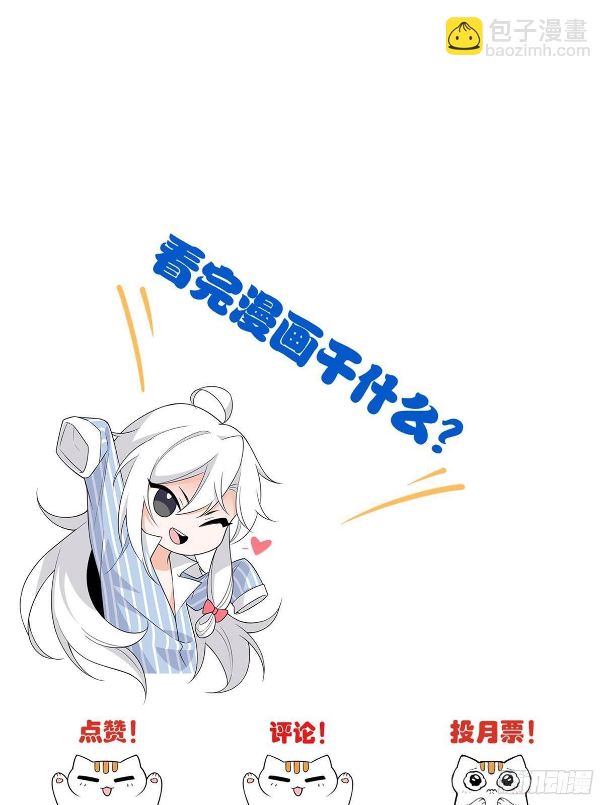 270 恶灵惨惨，队长可怕93