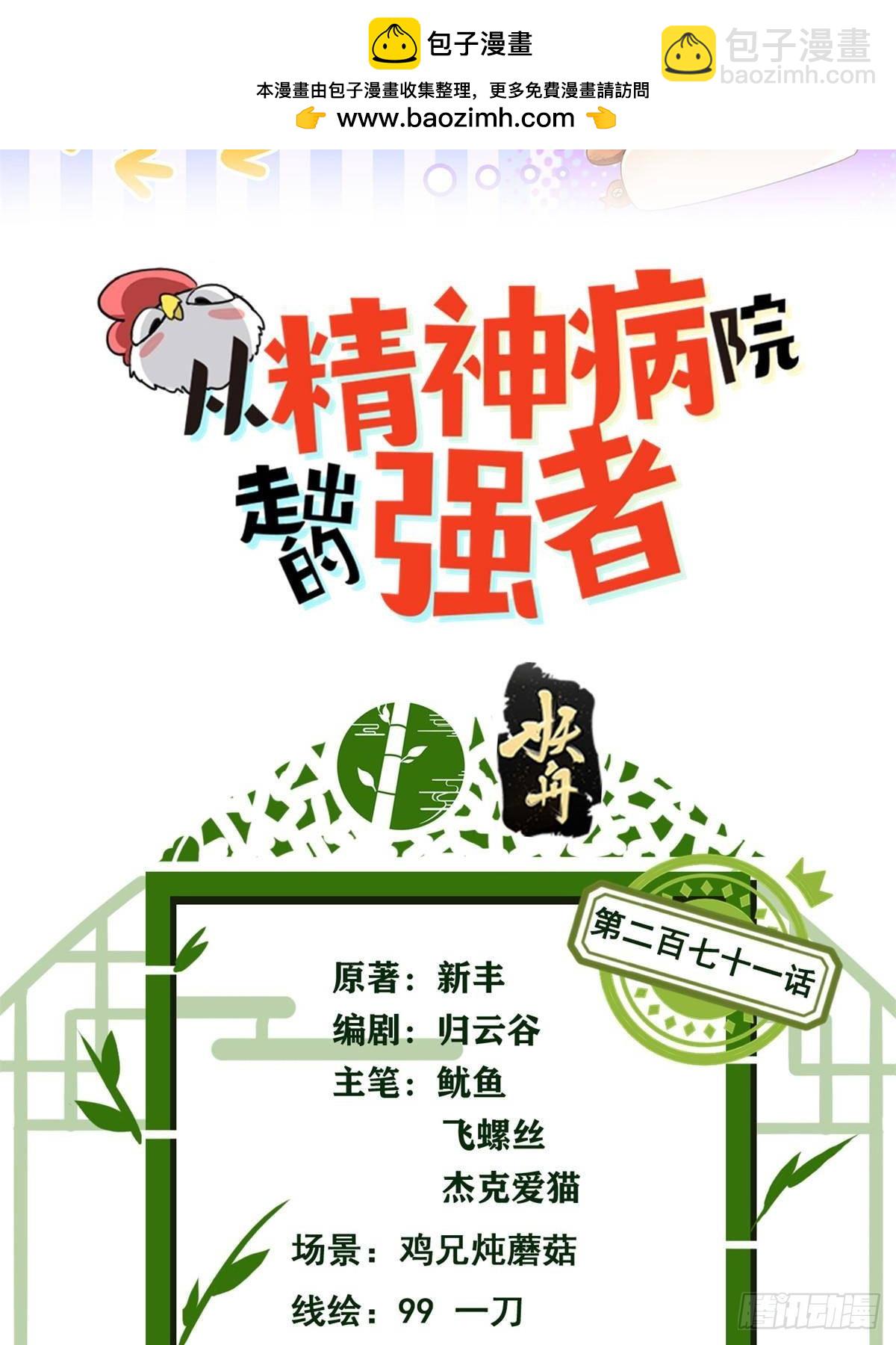 271 宁可错杀，不能放过-格1