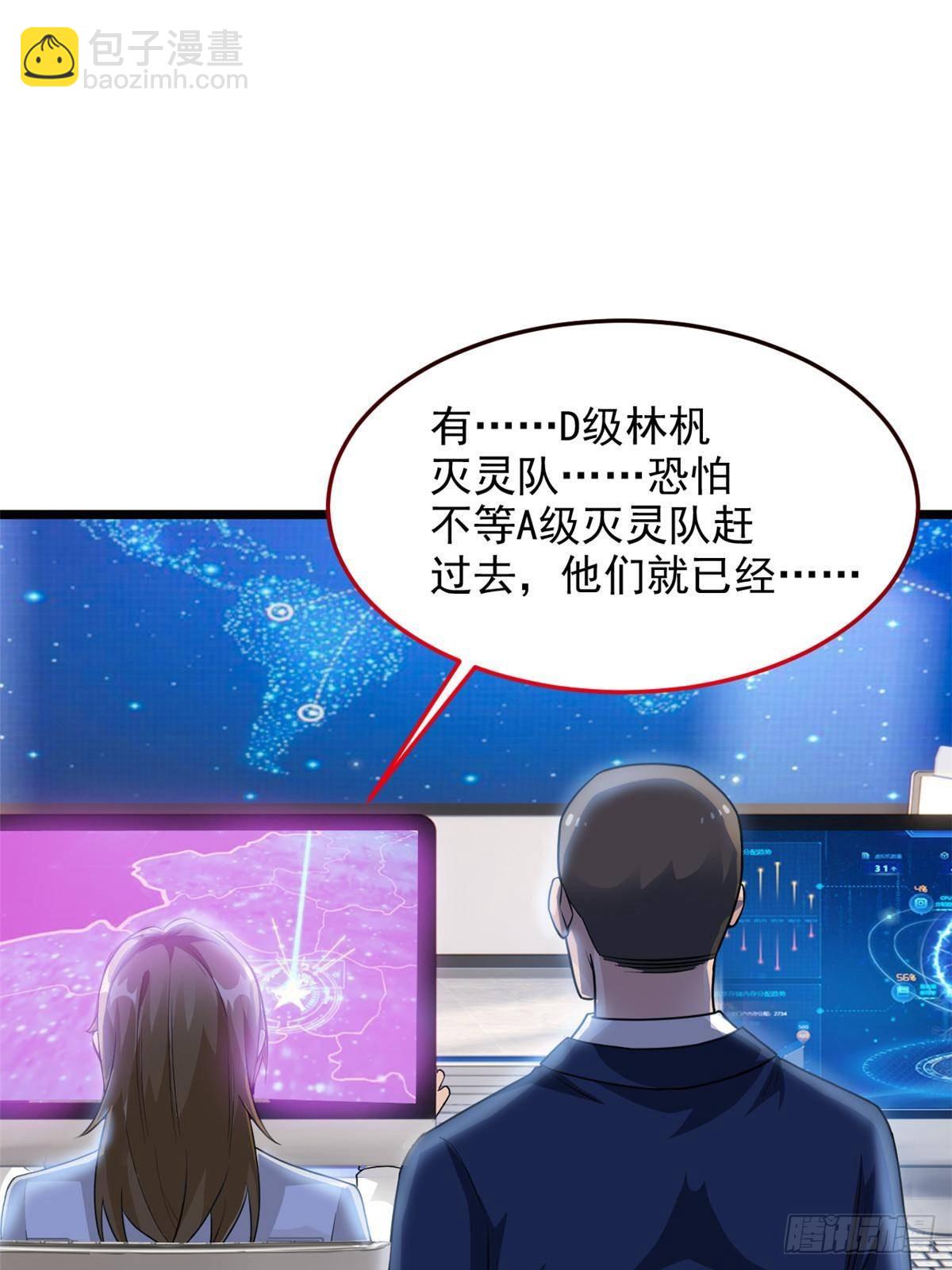 271 宁可错杀，不能放过-格11