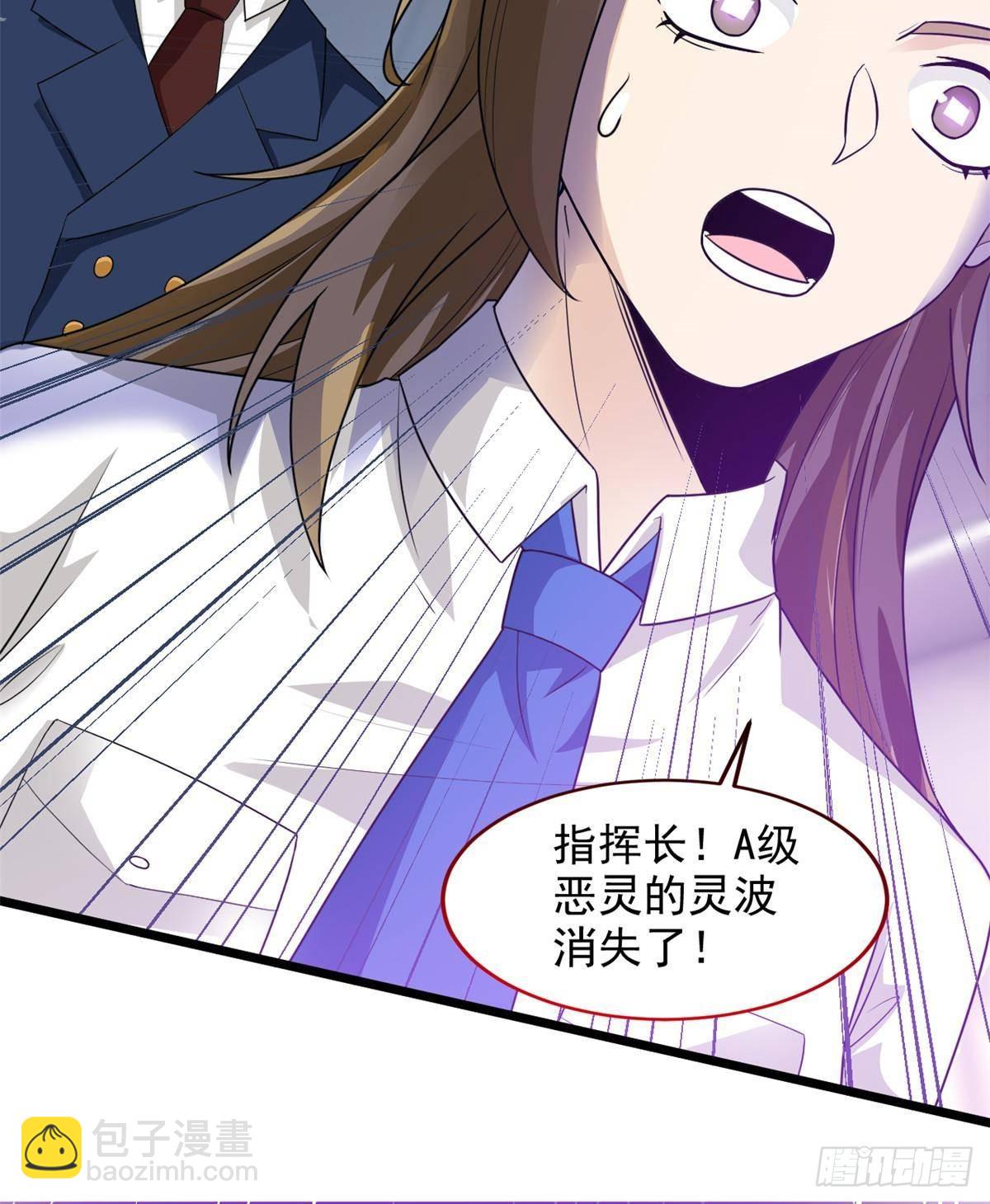 271 宁可错杀，不能放过-格13