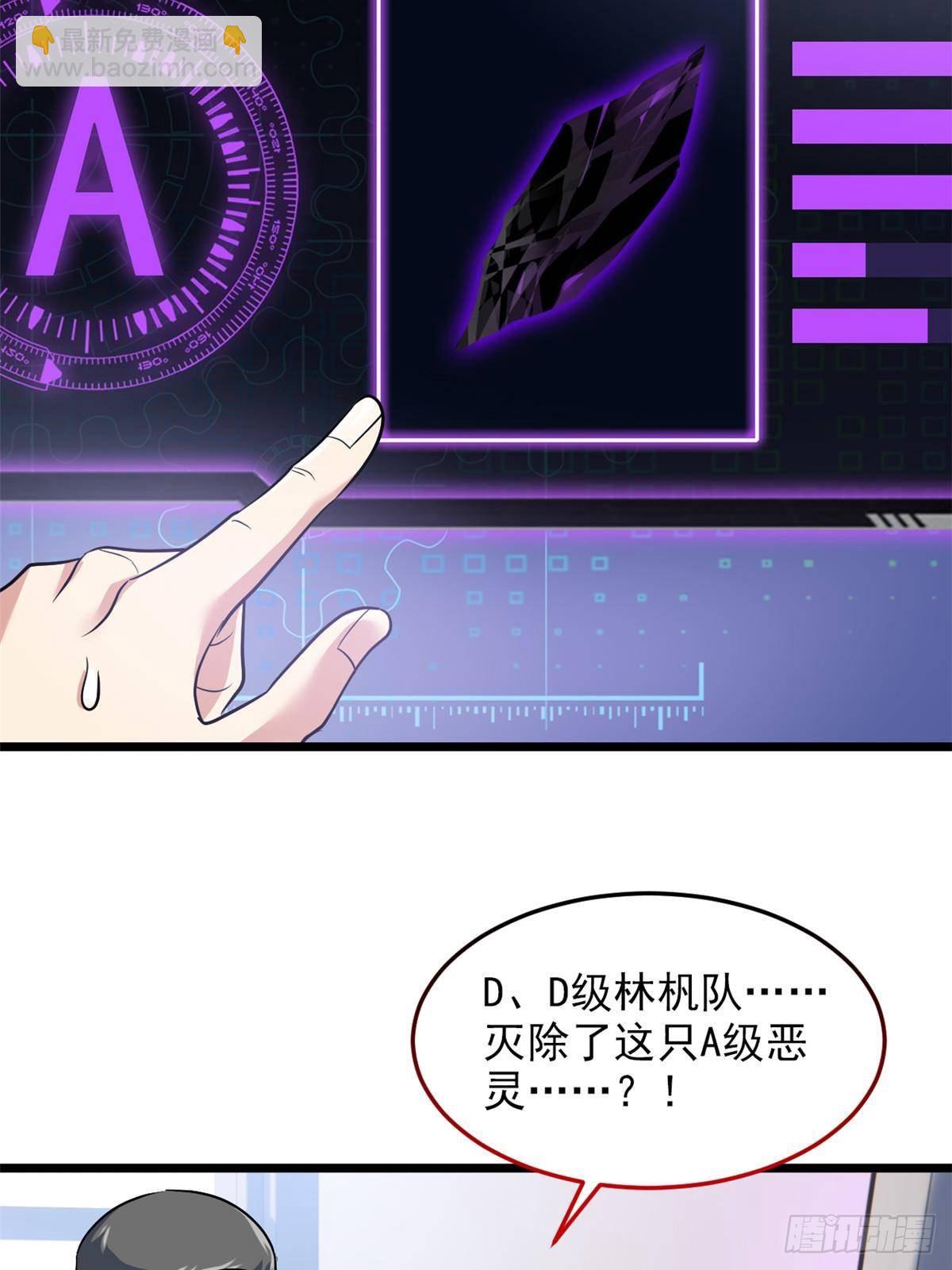 271 宁可错杀，不能放过-格16