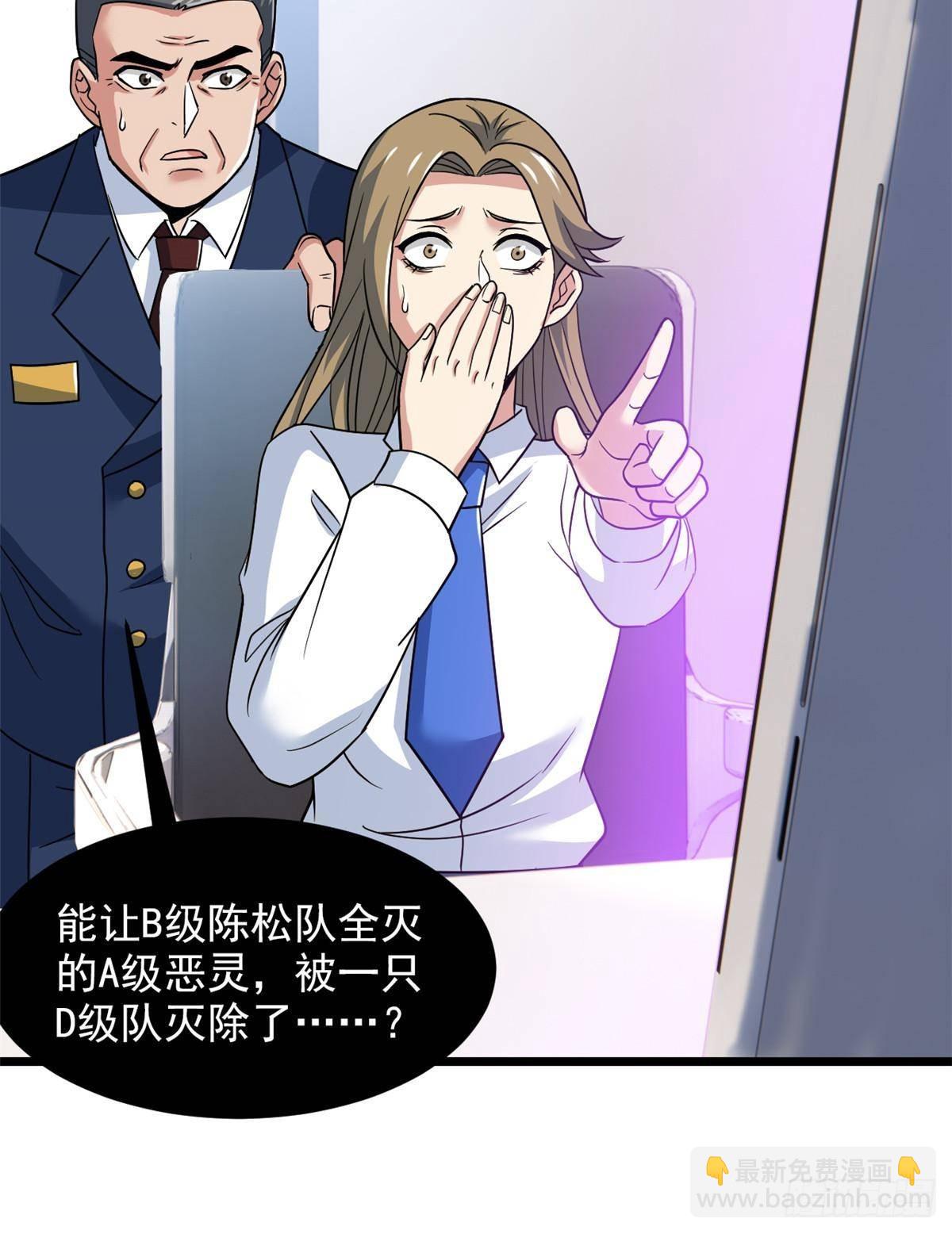 271 宁可错杀，不能放过-格17