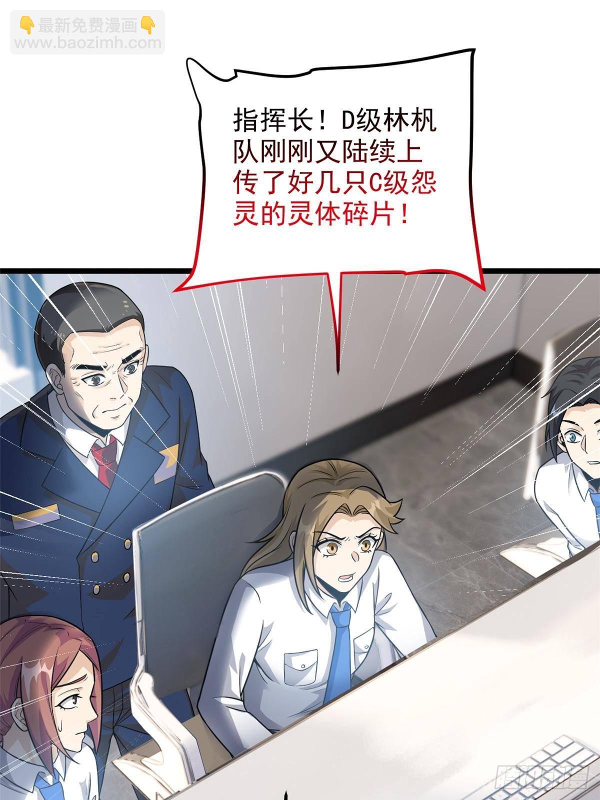 271 宁可错杀，不能放过-格18
