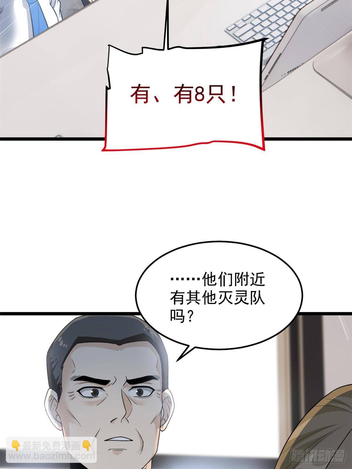 271 宁可错杀，不能放过-格19