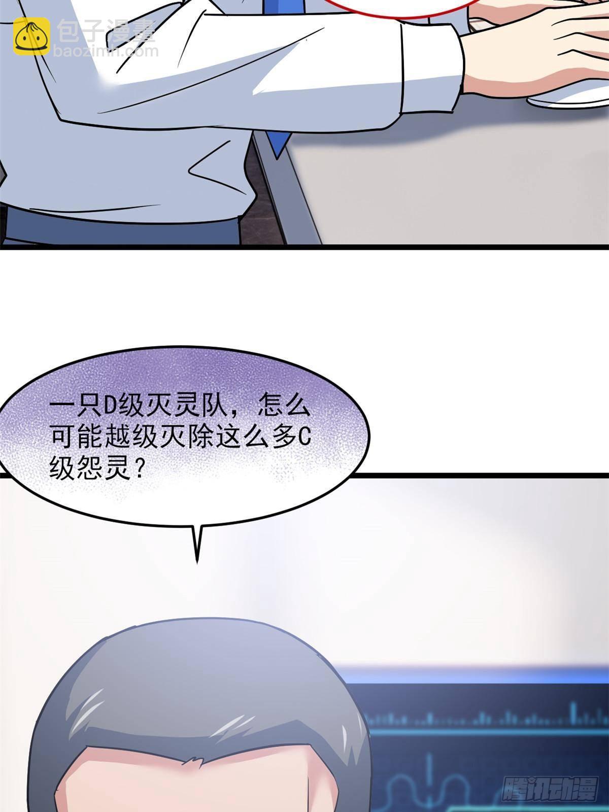 271 宁可错杀，不能放过-格24