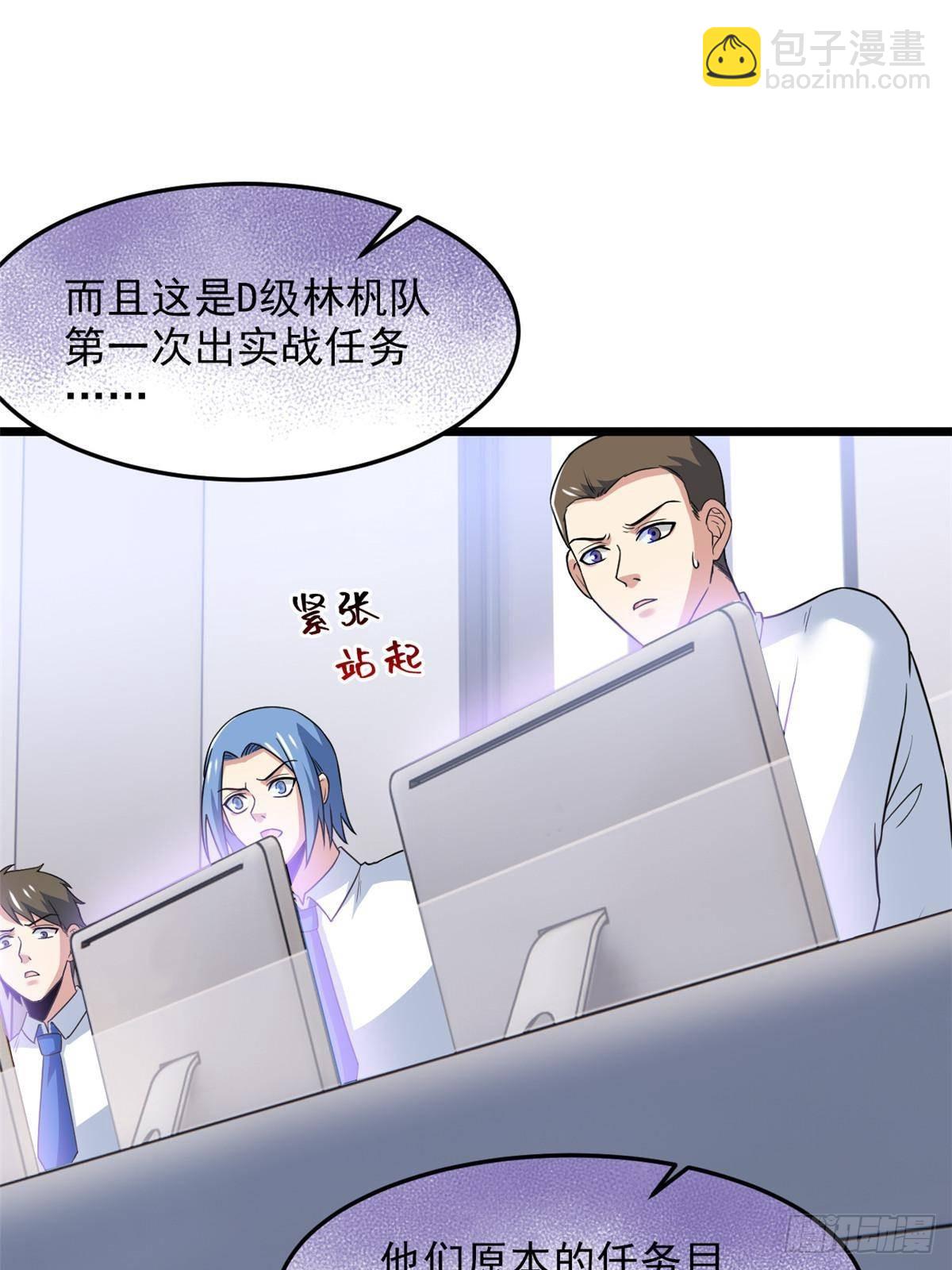 271 宁可错杀，不能放过-格26