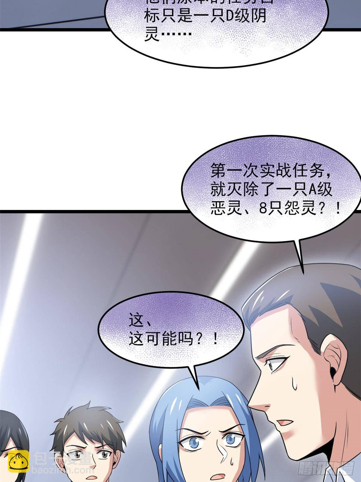 271 宁可错杀，不能放过-格27