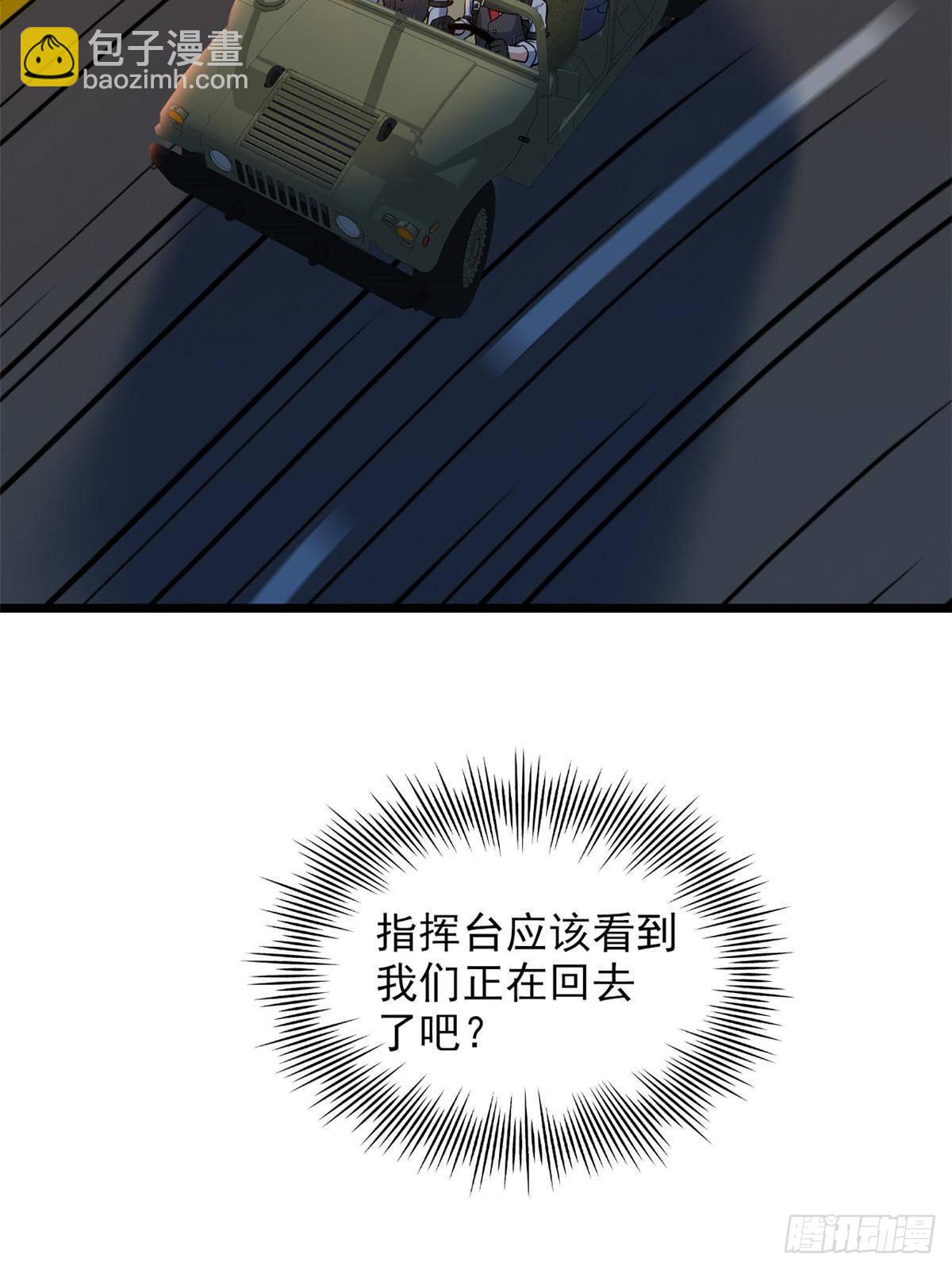 271 宁可错杀，不能放过-格33