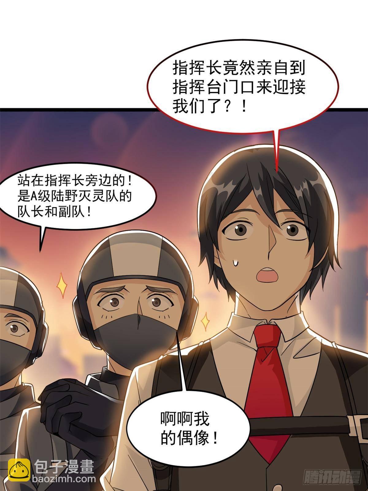 271 宁可错杀，不能放过-格45