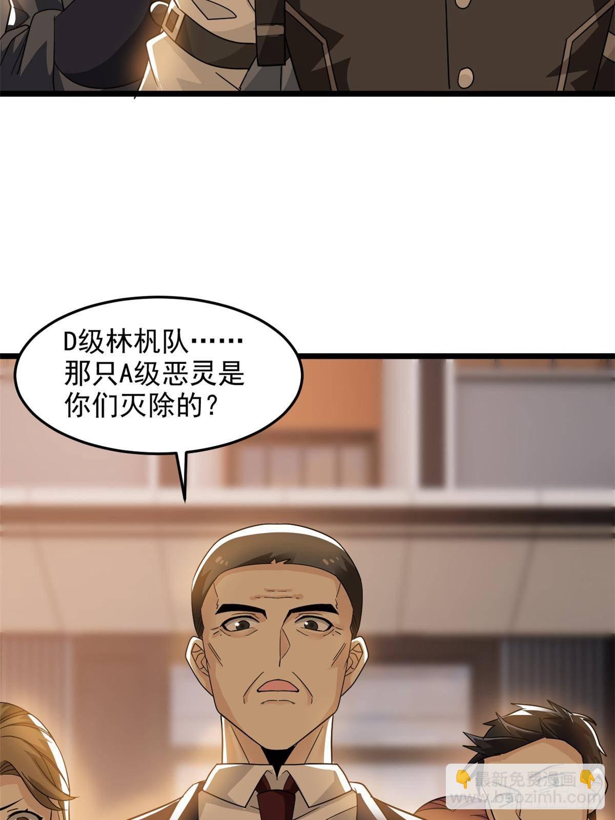 271 宁可错杀，不能放过-格50
