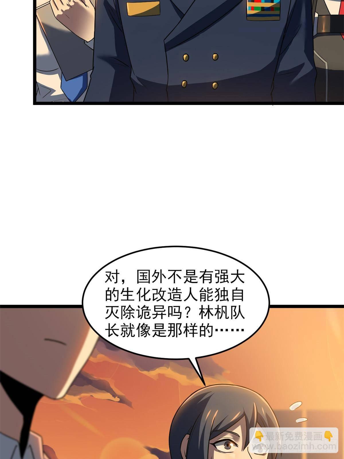 271 宁可错杀，不能放过-格56