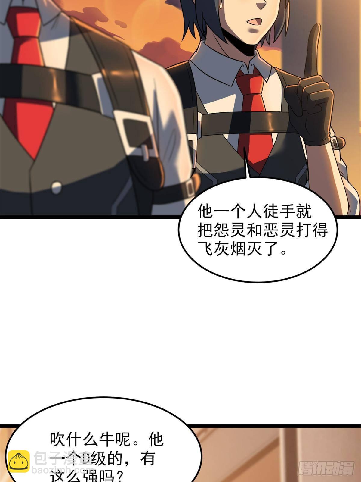 271 宁可错杀，不能放过-格57