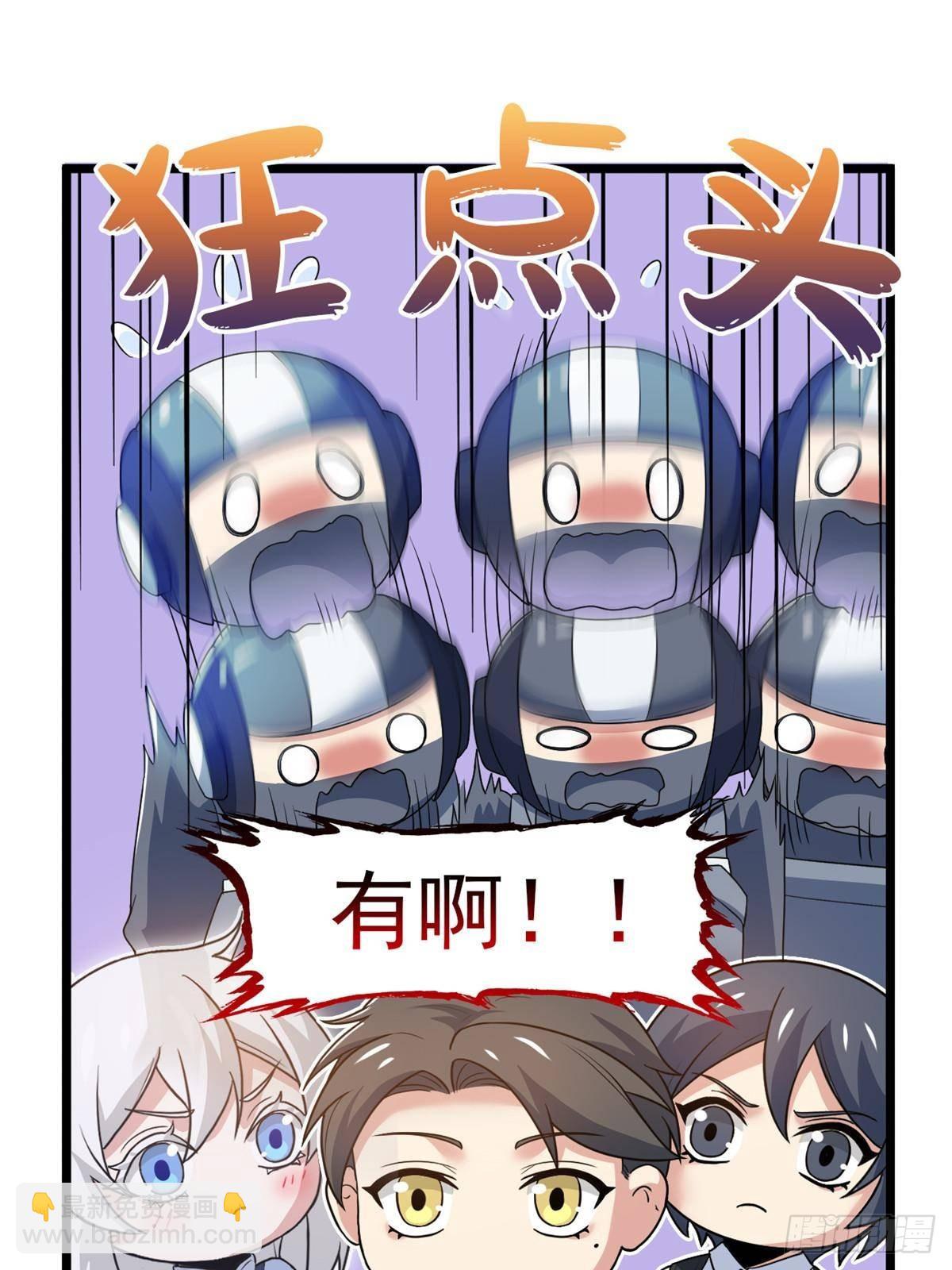 271 宁可错杀，不能放过-格59