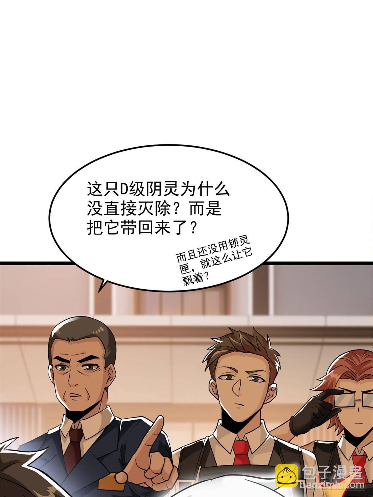 271 宁可错杀，不能放过-格62