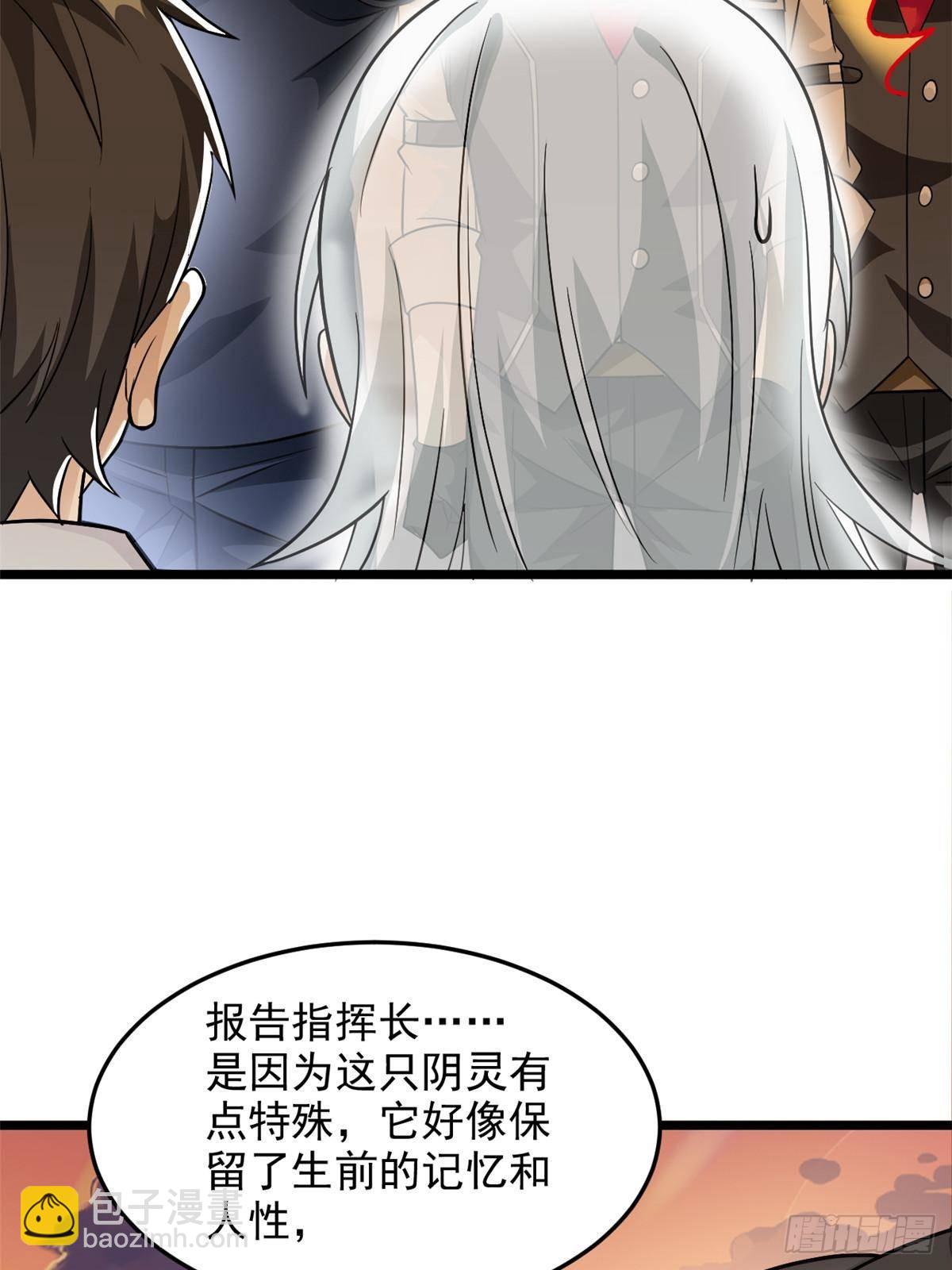 271 宁可错杀，不能放过-格63