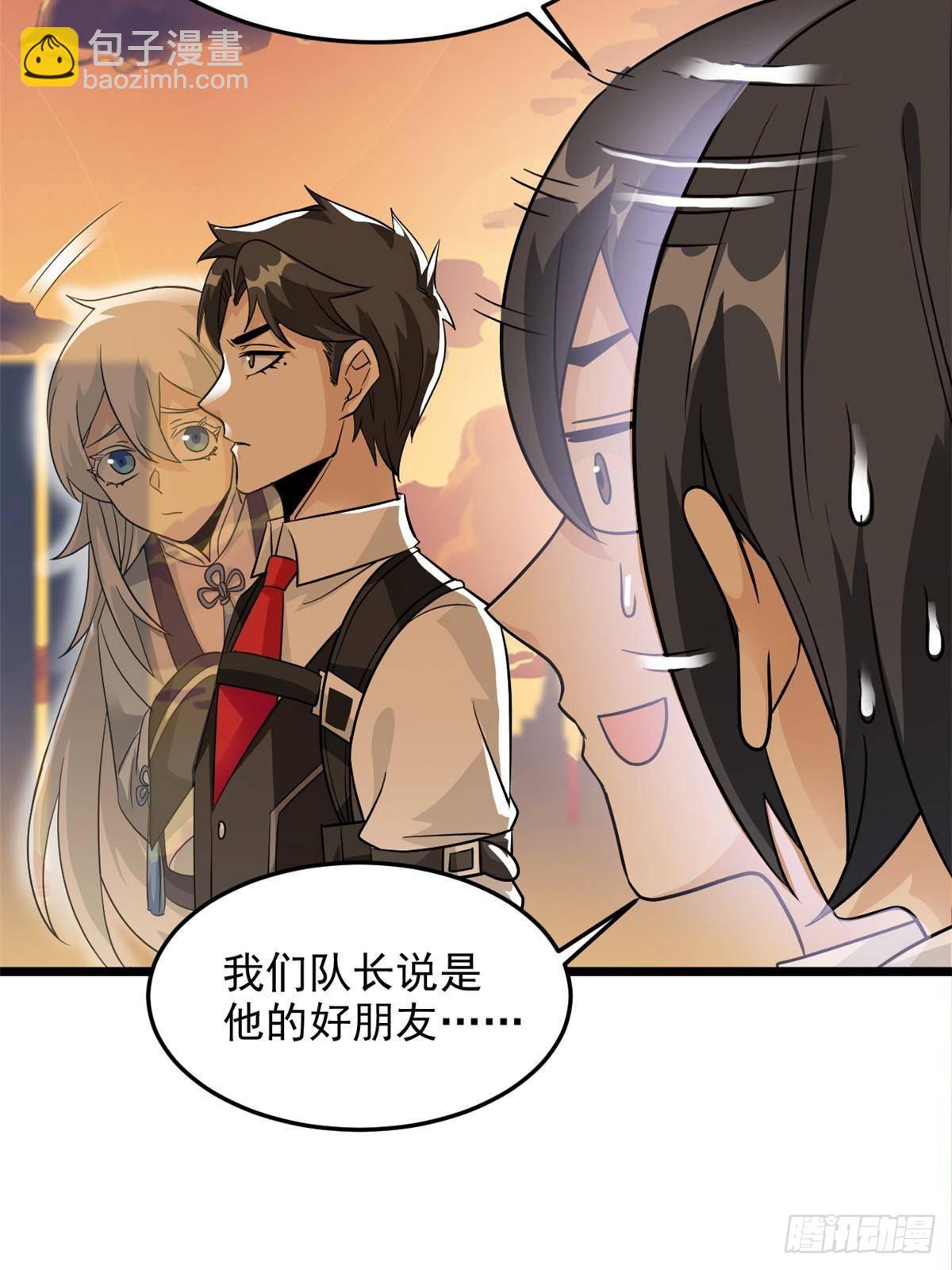 271 宁可错杀，不能放过-格64