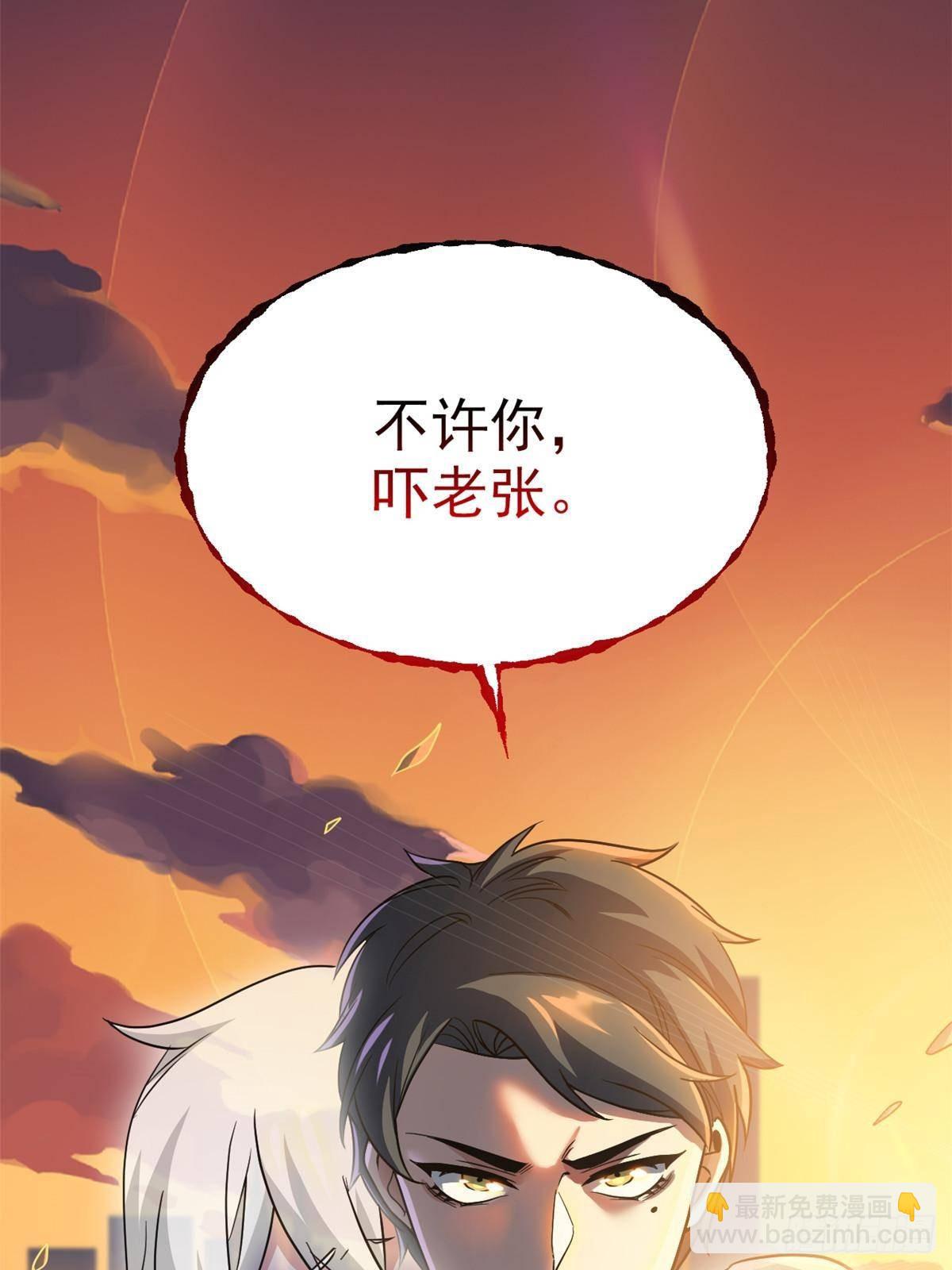 271 宁可错杀，不能放过-格73