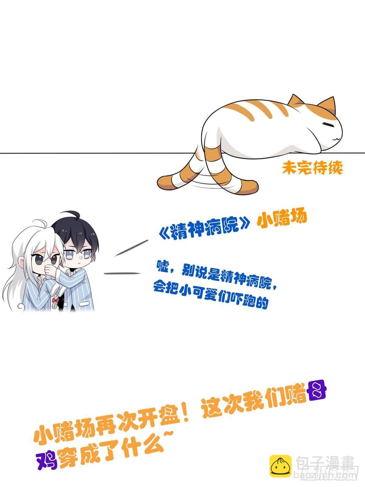 271 宁可错杀，不能放过-格76
