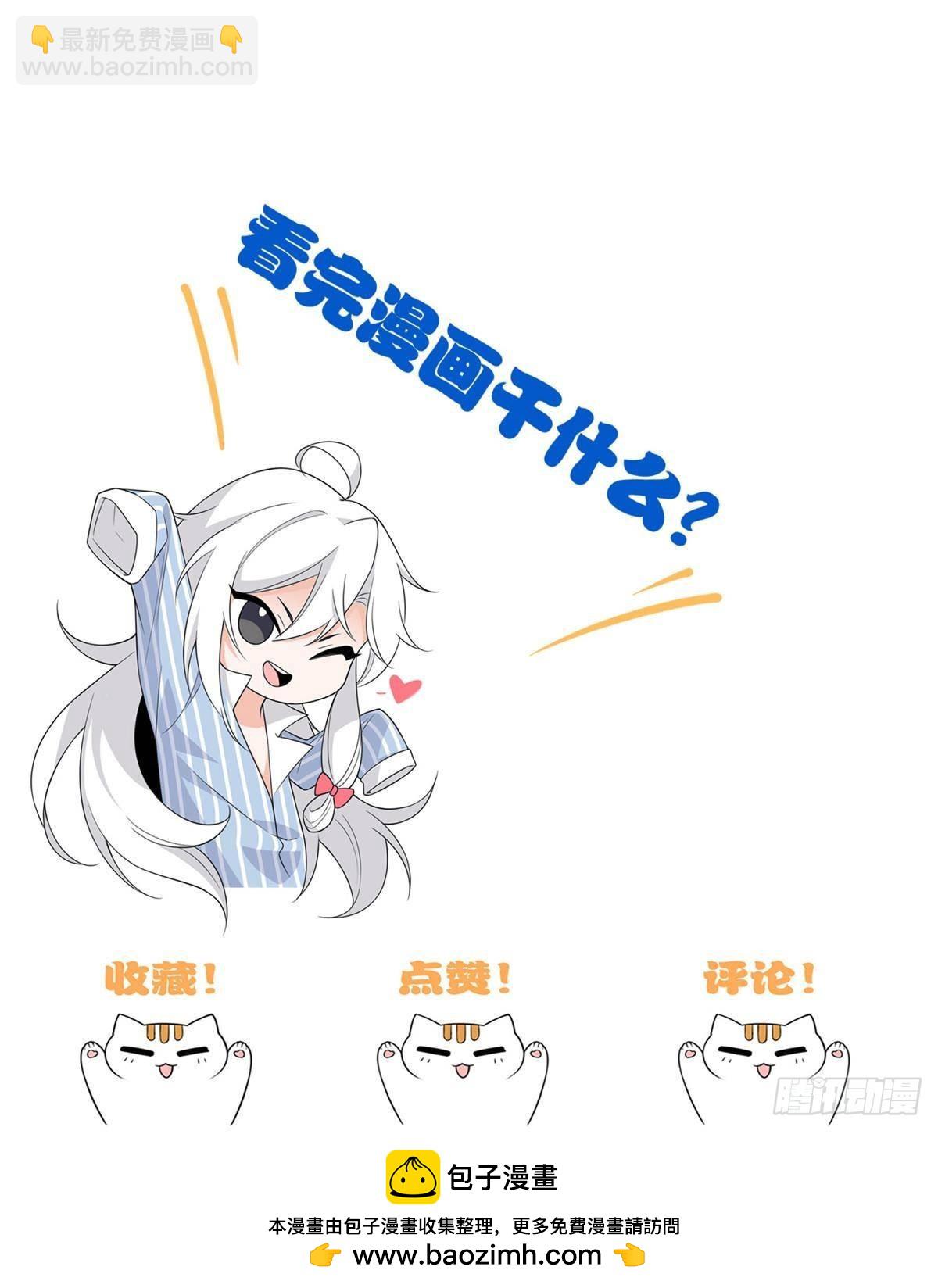 271 宁可错杀，不能放过-格78