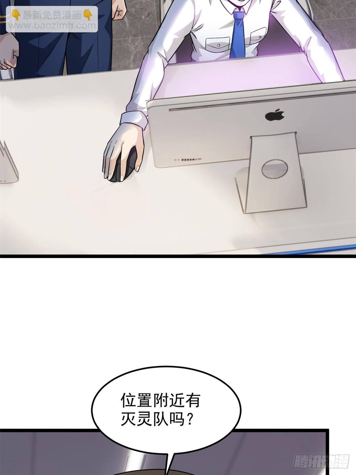 271 宁可错杀，不能放过-格9