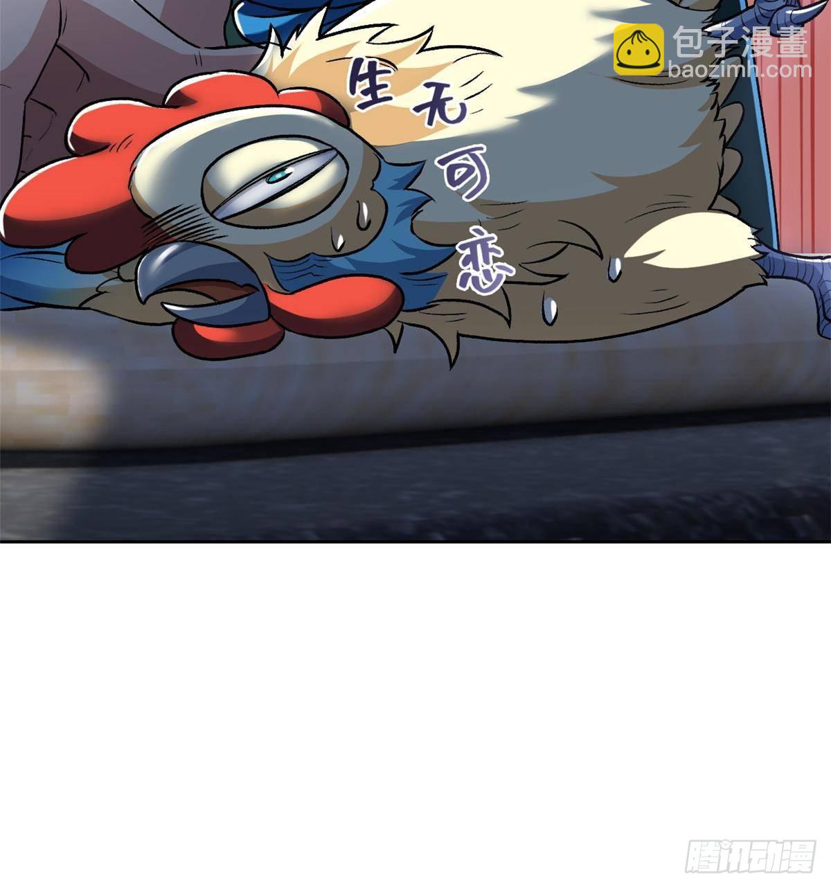 272 生无可恋，死了算了60