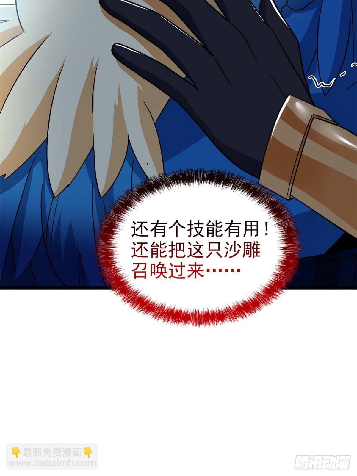273 灵息薄弱，易生邪崇26