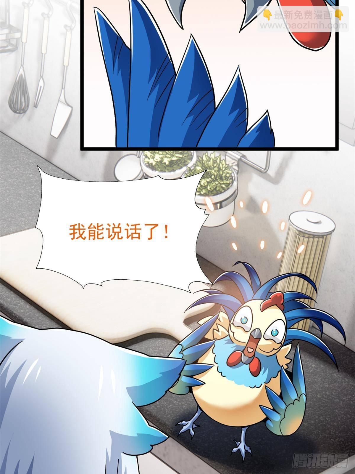 273 灵息薄弱，易生邪崇38