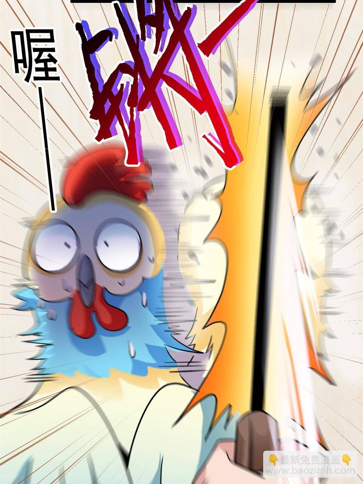 273 灵息薄弱，易生邪崇4