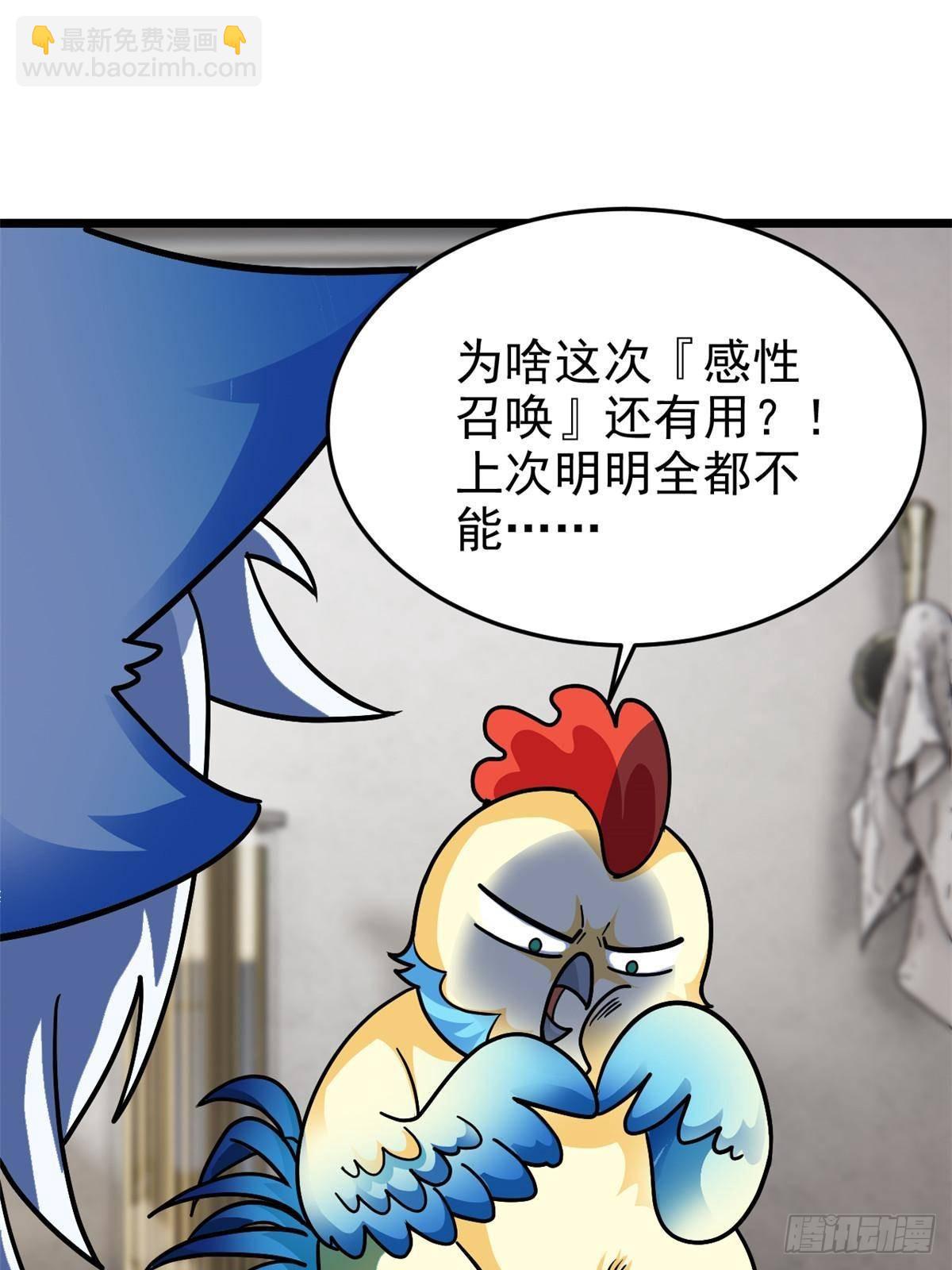273 灵息薄弱，易生邪崇52