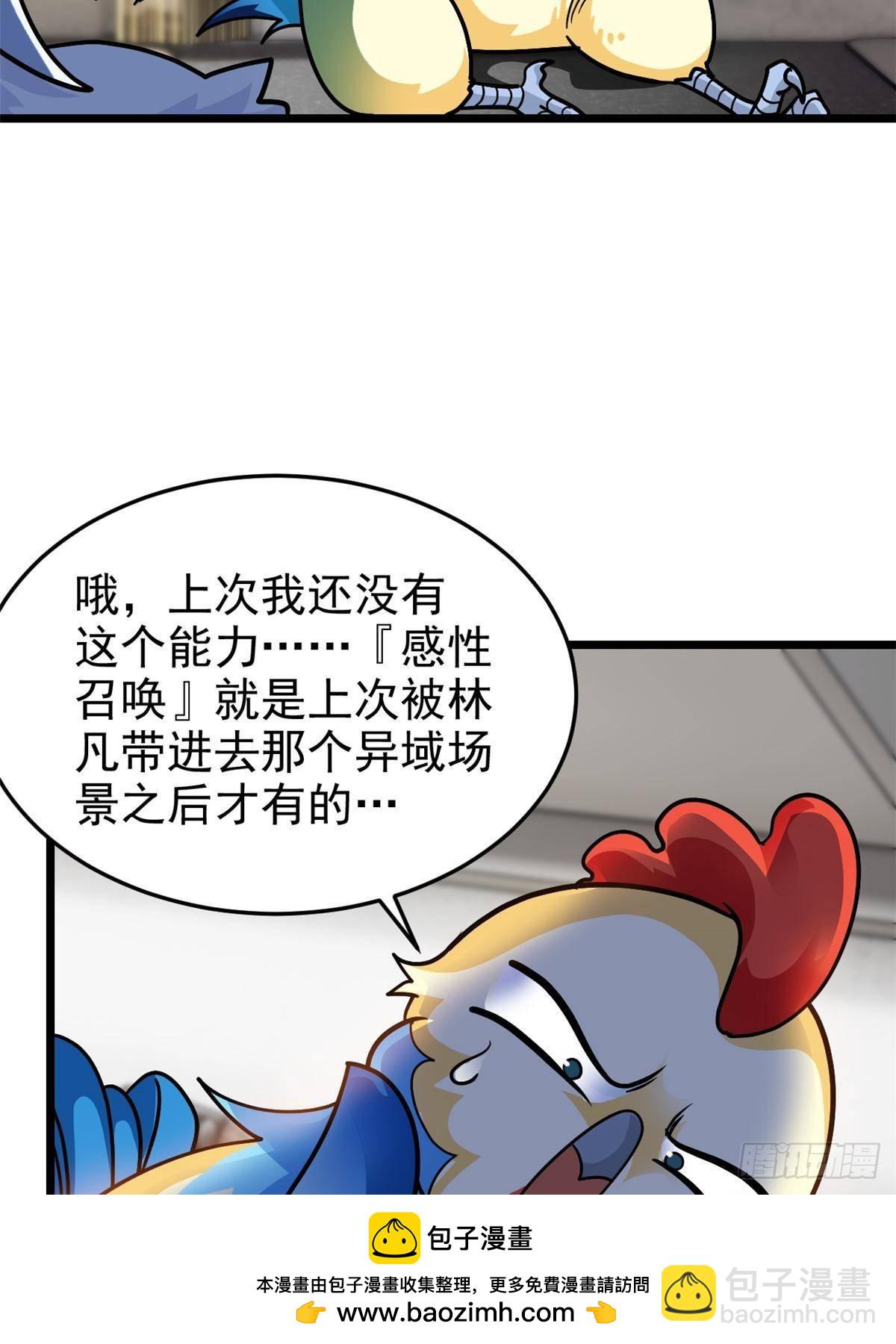 273 灵息薄弱，易生邪崇53