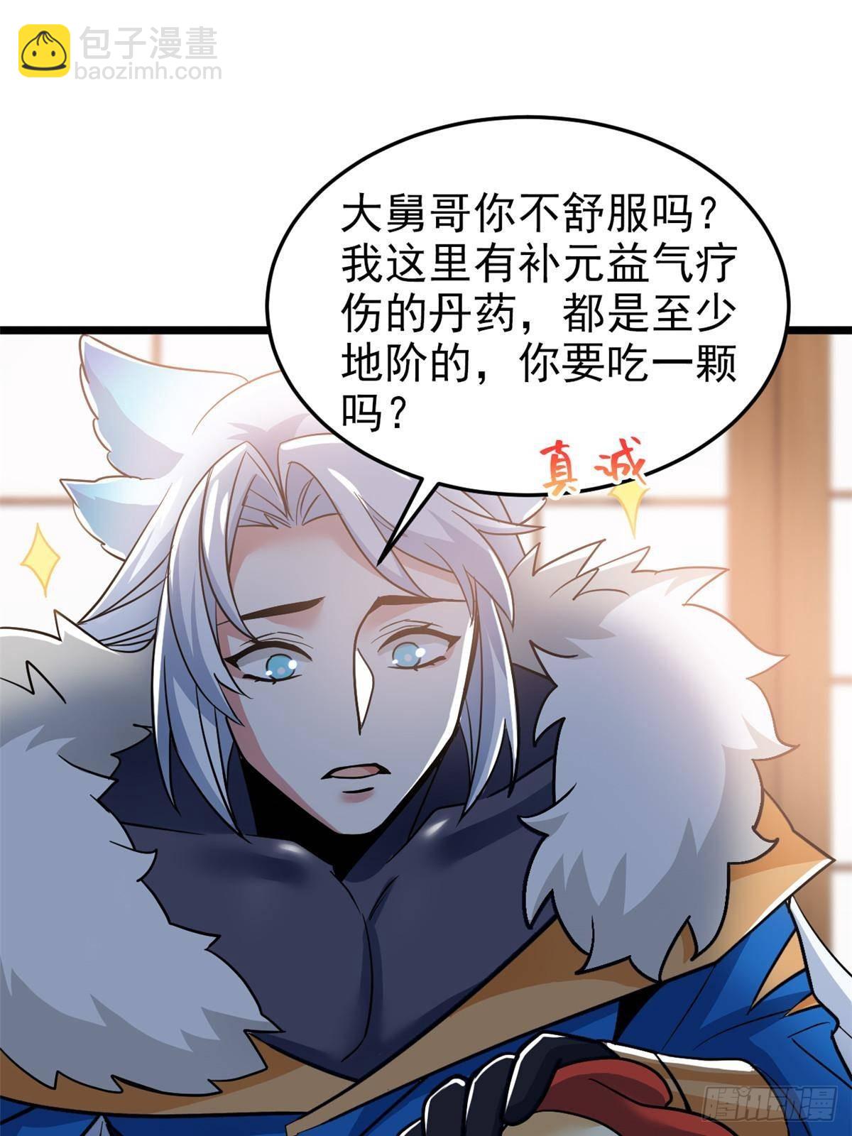273 灵息薄弱，易生邪崇61