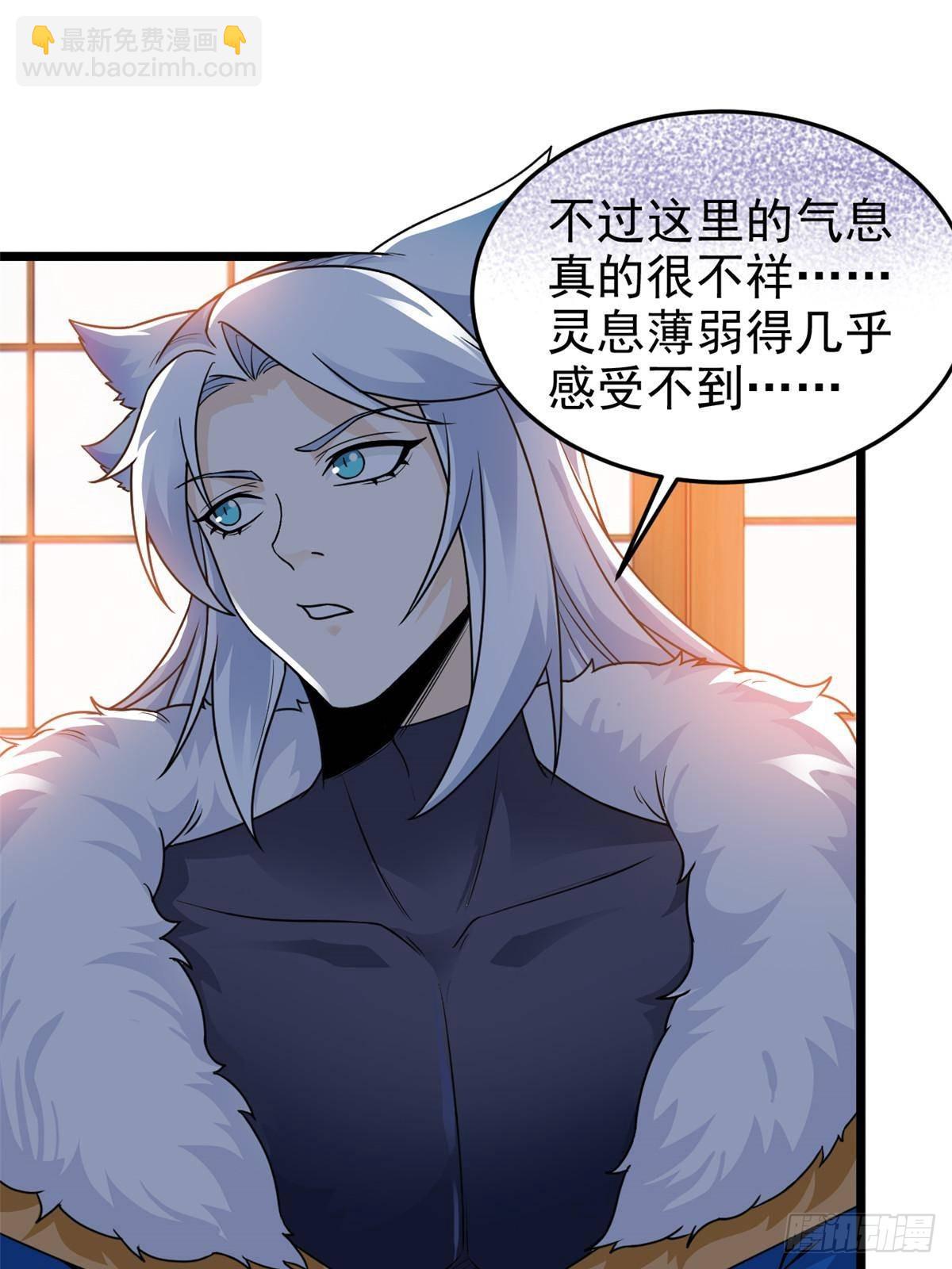 273 灵息薄弱，易生邪崇65