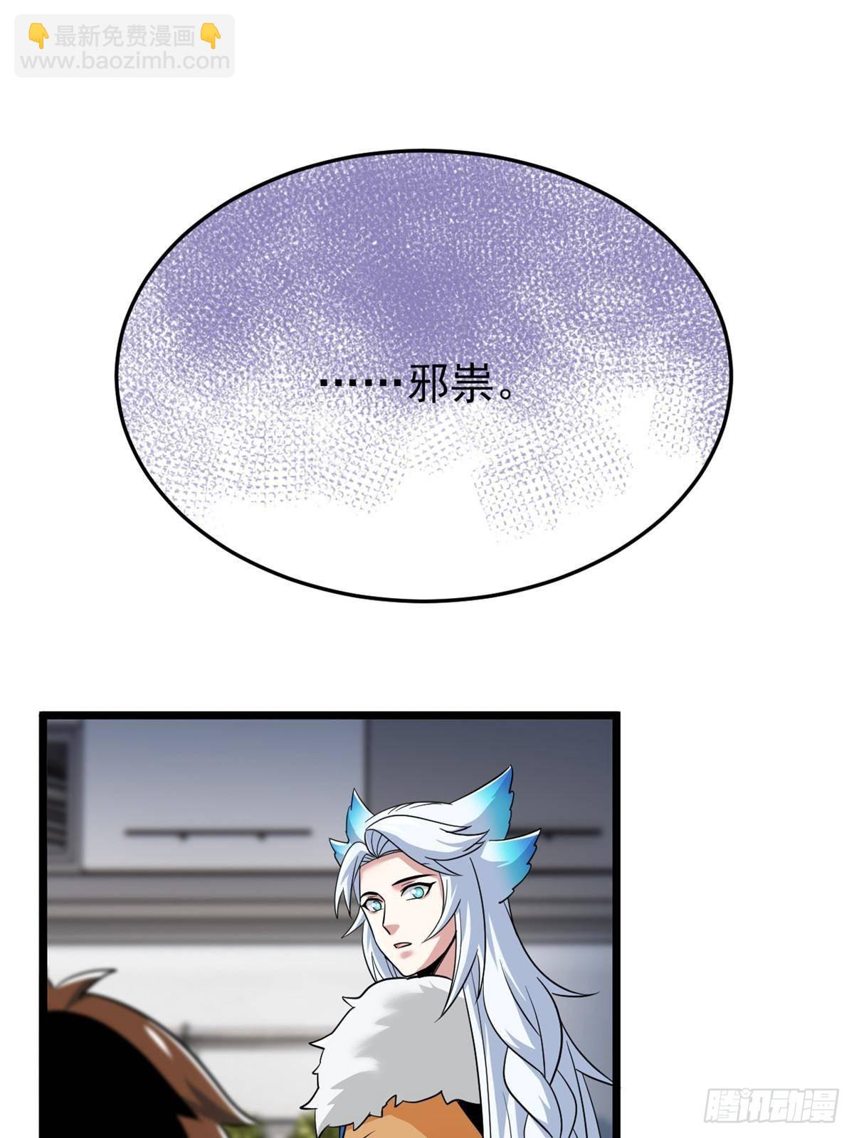 273 灵息薄弱，易生邪崇68
