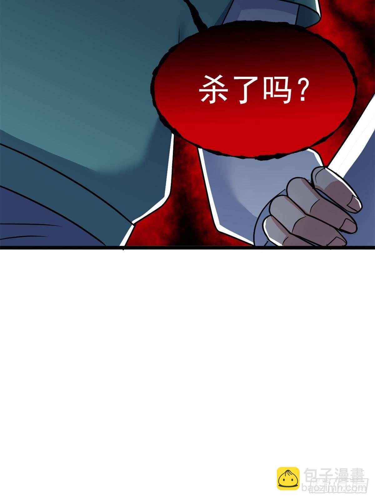 273 灵息薄弱，易生邪崇71
