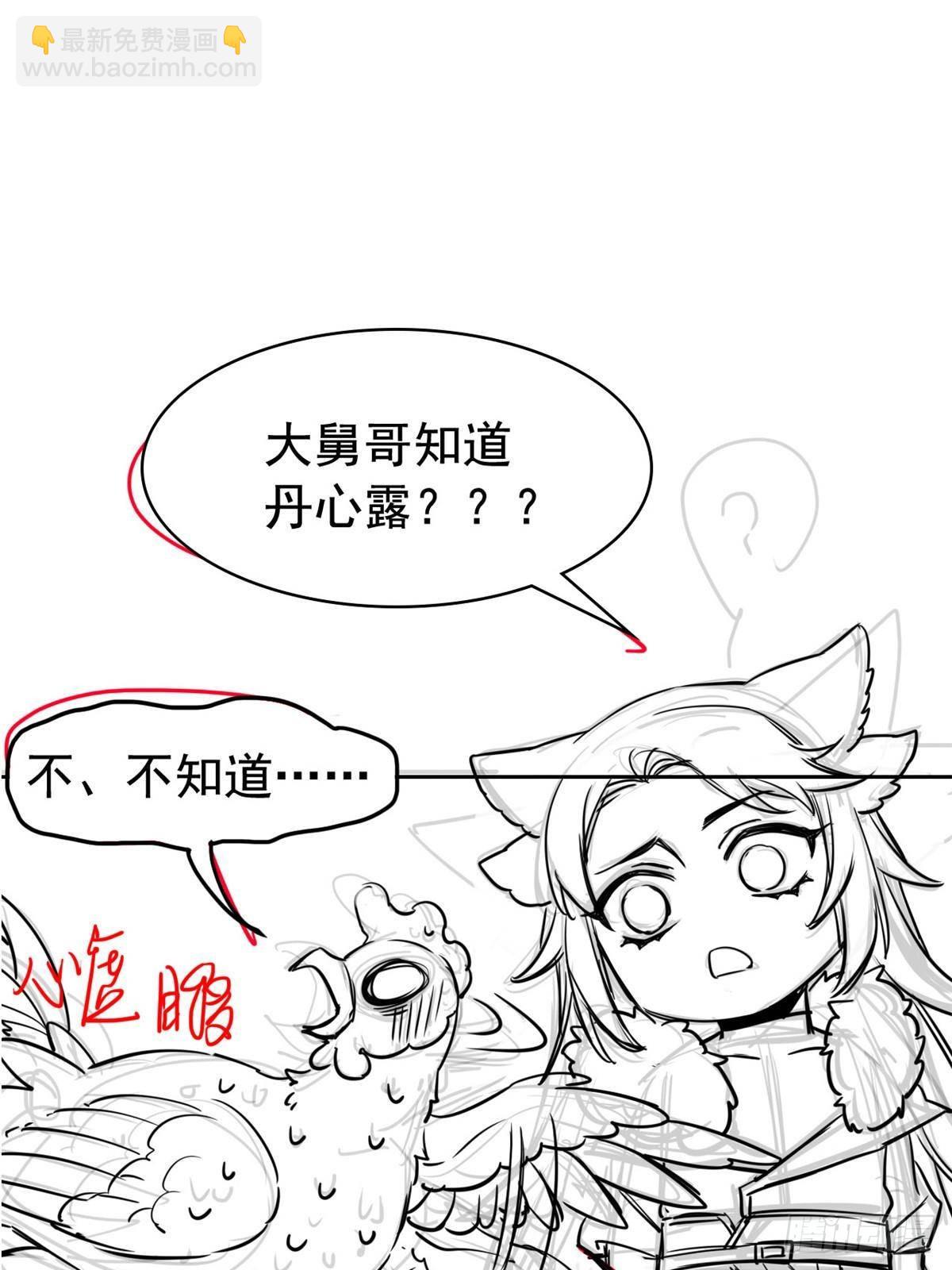 273 灵息薄弱，易生邪崇76