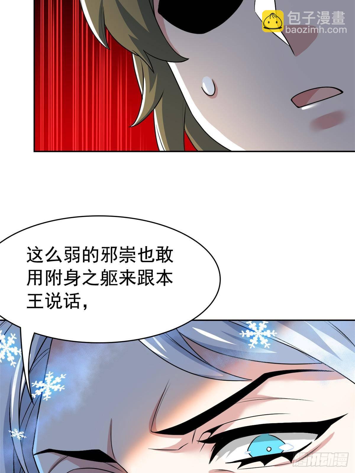 274 公鸡公鸡，你好香啊~13