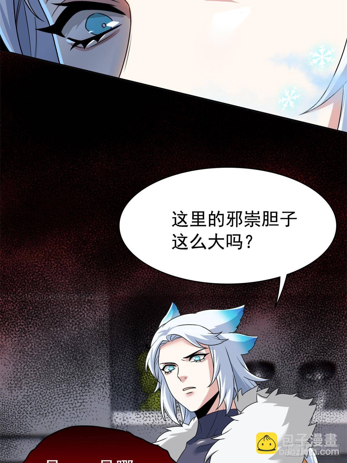 274 公鸡公鸡，你好香啊~14