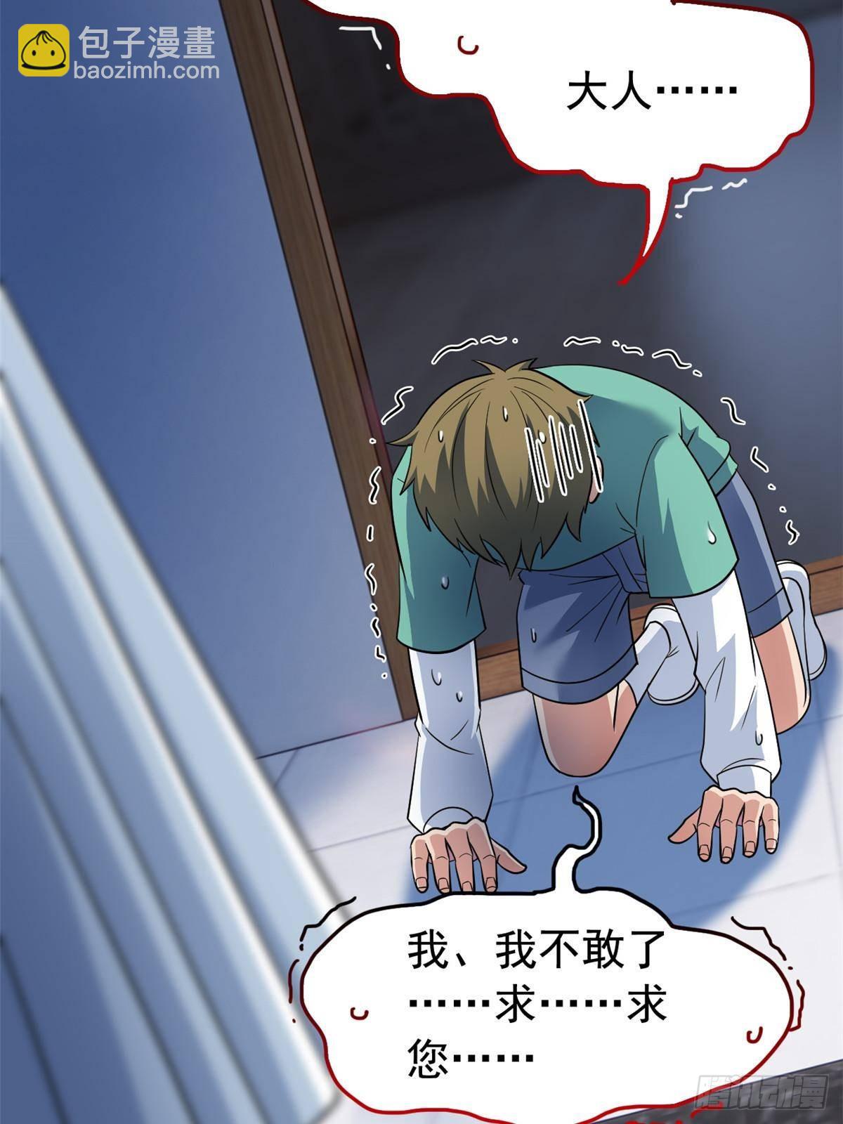 274 公鸡公鸡，你好香啊~18