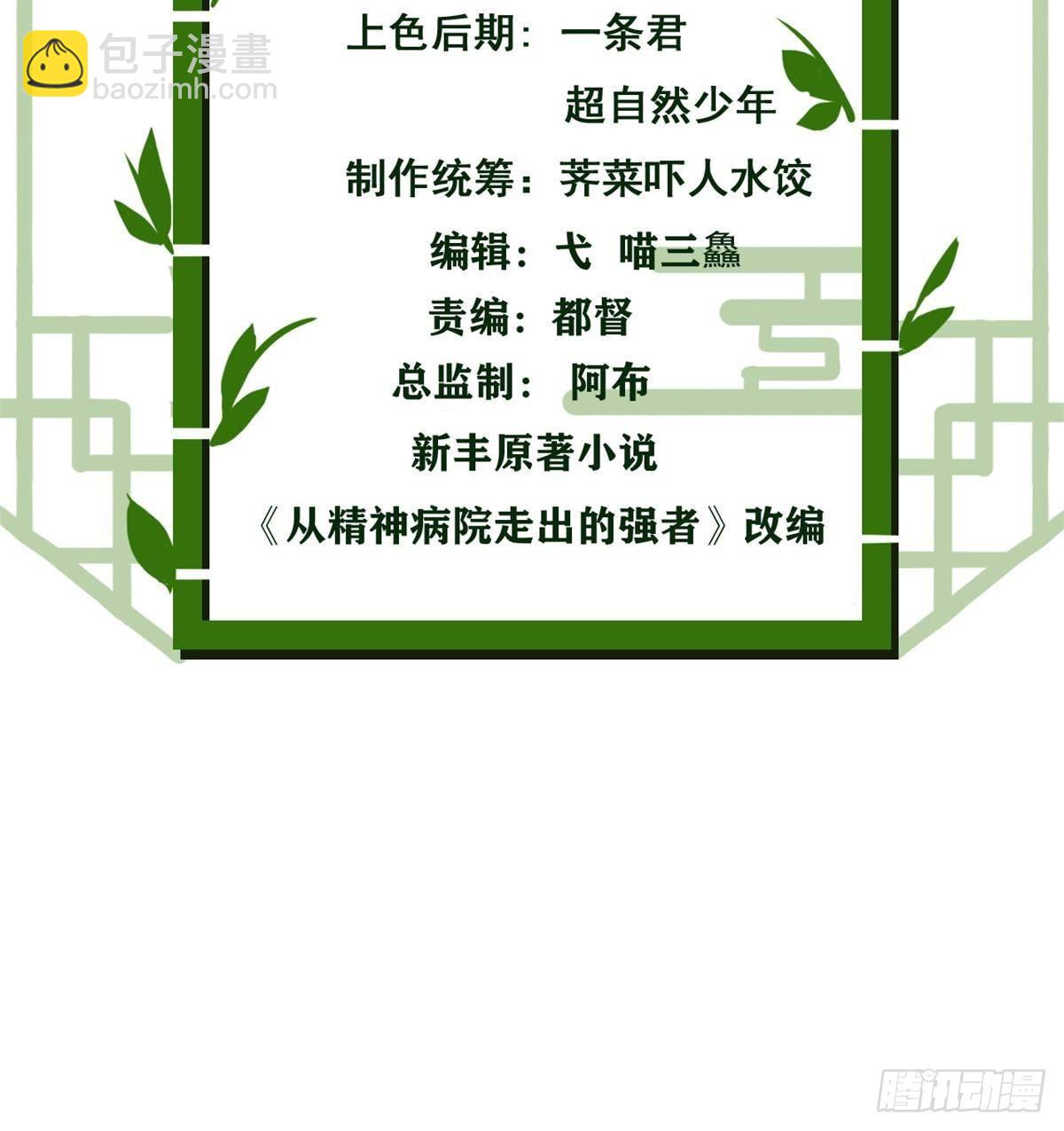 274 公鸡公鸡，你好香啊~2